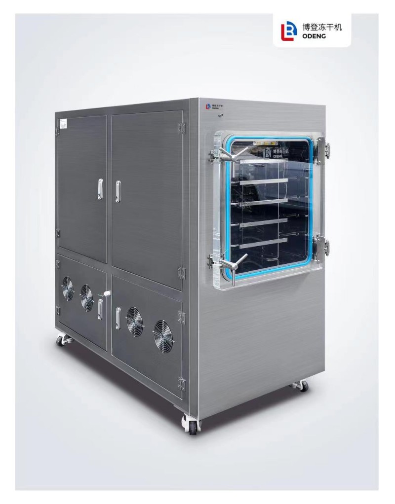 2026年靠谱的化妆品冷冻干燥机厂家口碑推荐