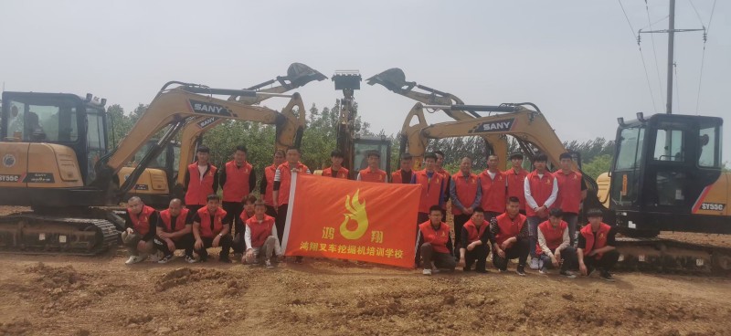 2026年7月性价比之选：山东正规的挖掘机教学/挖掘机驾驶证培训学校哪家权威-鸿翔挖掘机培训学校