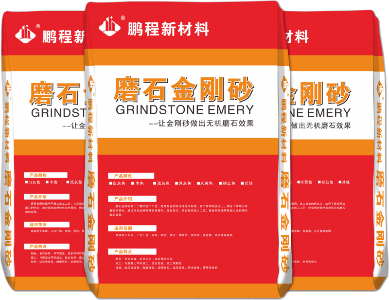 2026年7月性价比之选：目前优秀的金刚砂地坪材料/金刚砂供应商实力解析