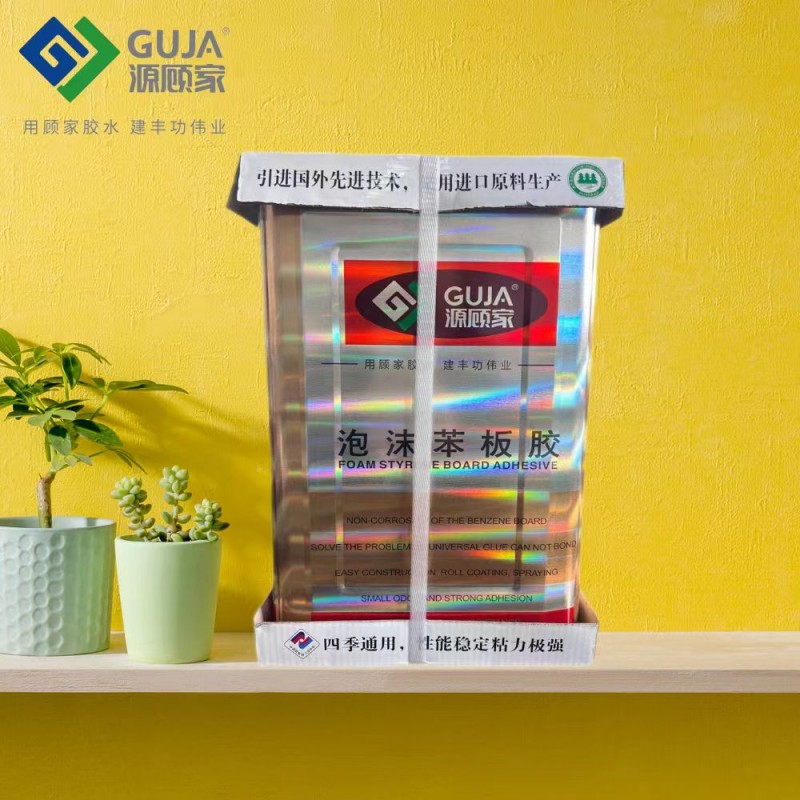 2026年知名的氯丁胶,自喷胶,草坪胶厂家优质推荐