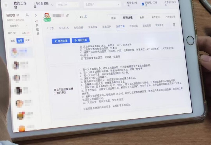 2026年3月家庭醫(yī)生AI健康管理系統(tǒng)最新推薦，簽約隨訪全程