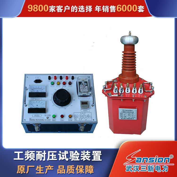 2026年诚信的局部放电耐压系统,串联谐振耐压设备厂家热门推