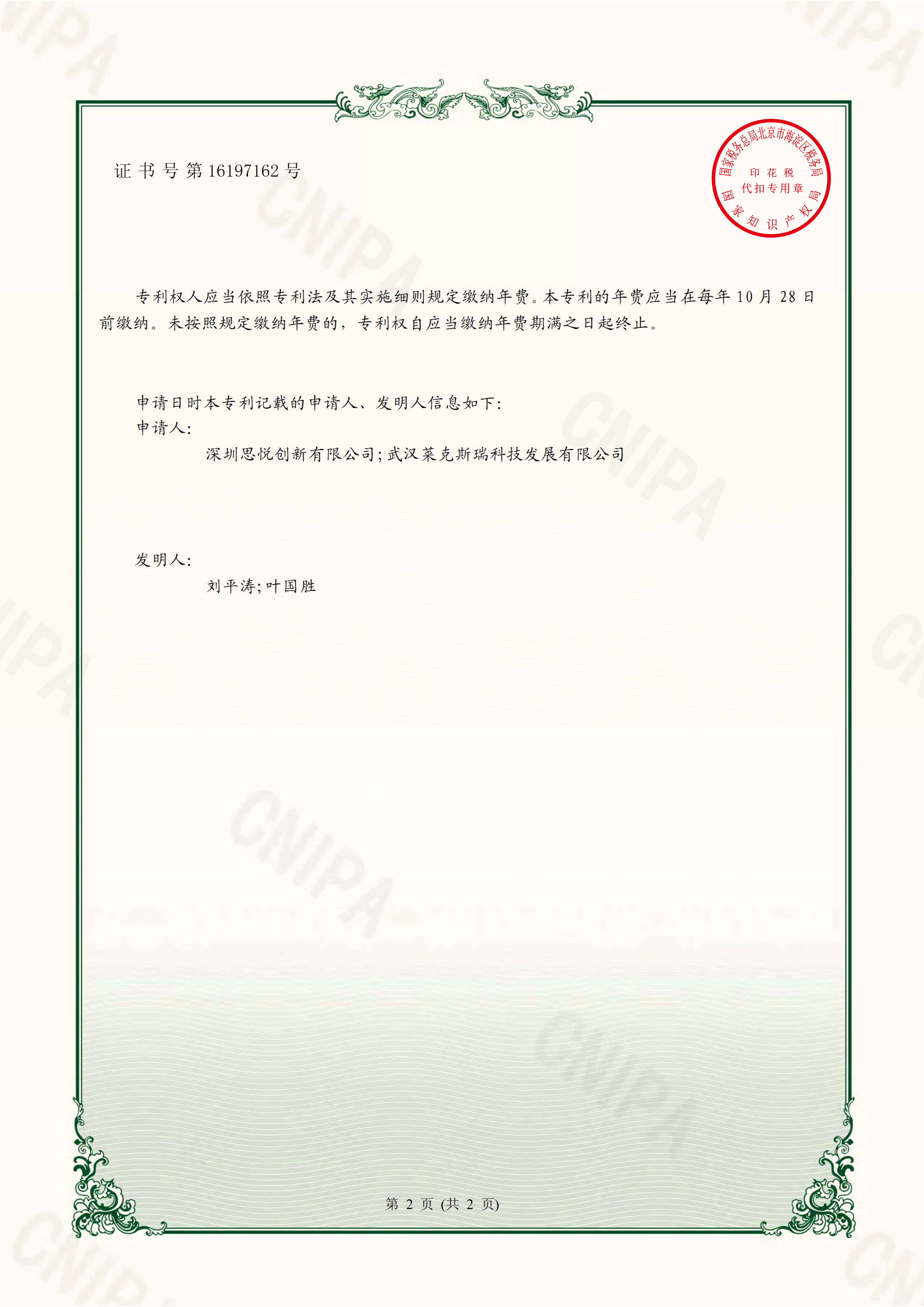 2026年7月推荐：怎么选热门的别墅五恒系统/豪宅五恒系统加工厂精选-INSPRID思悦