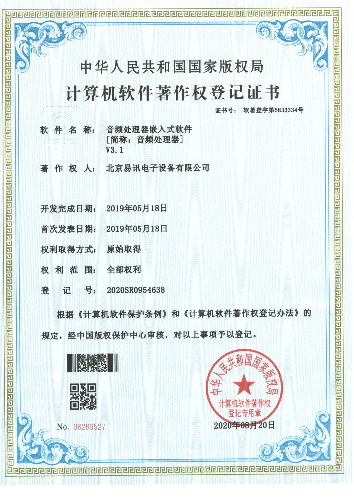 2026年7月实力之选：怎么选优秀的会议室高清混合矩阵/会议液晶升降器制造商哪家专业-易讯维真