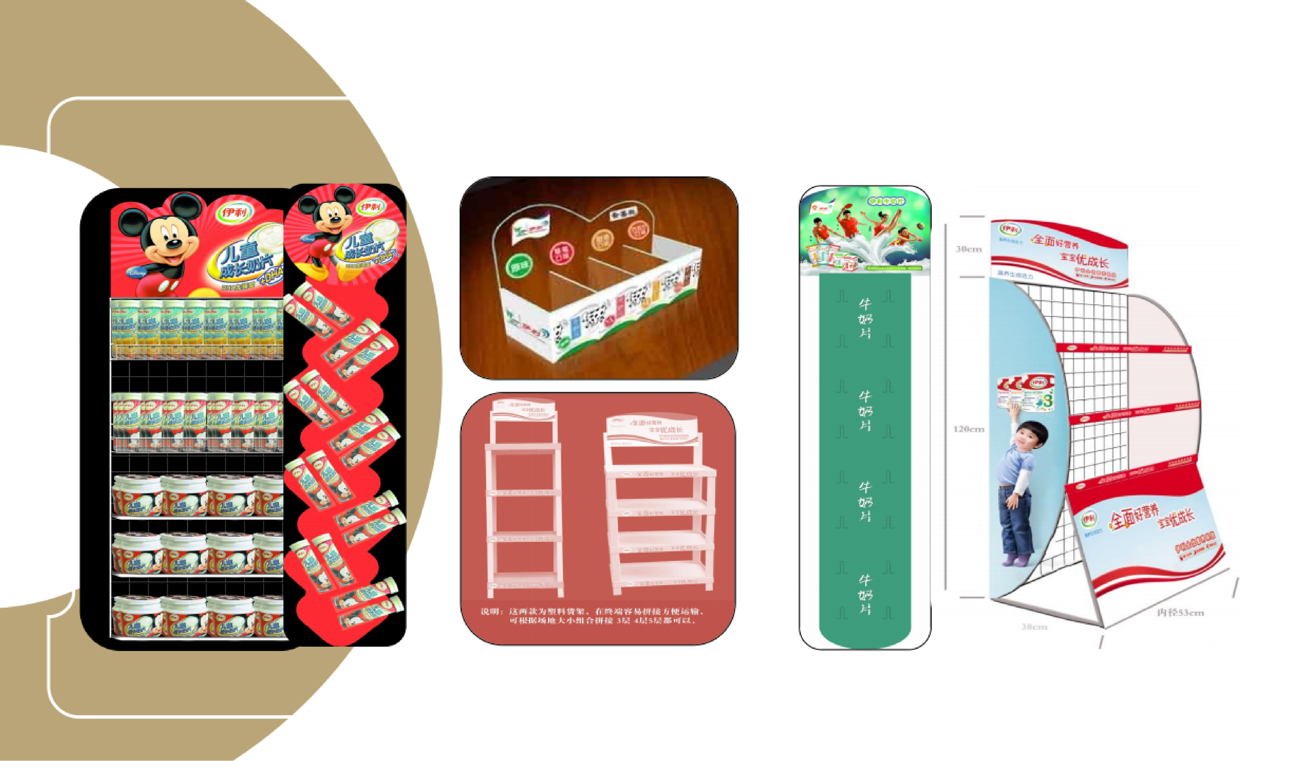 配图