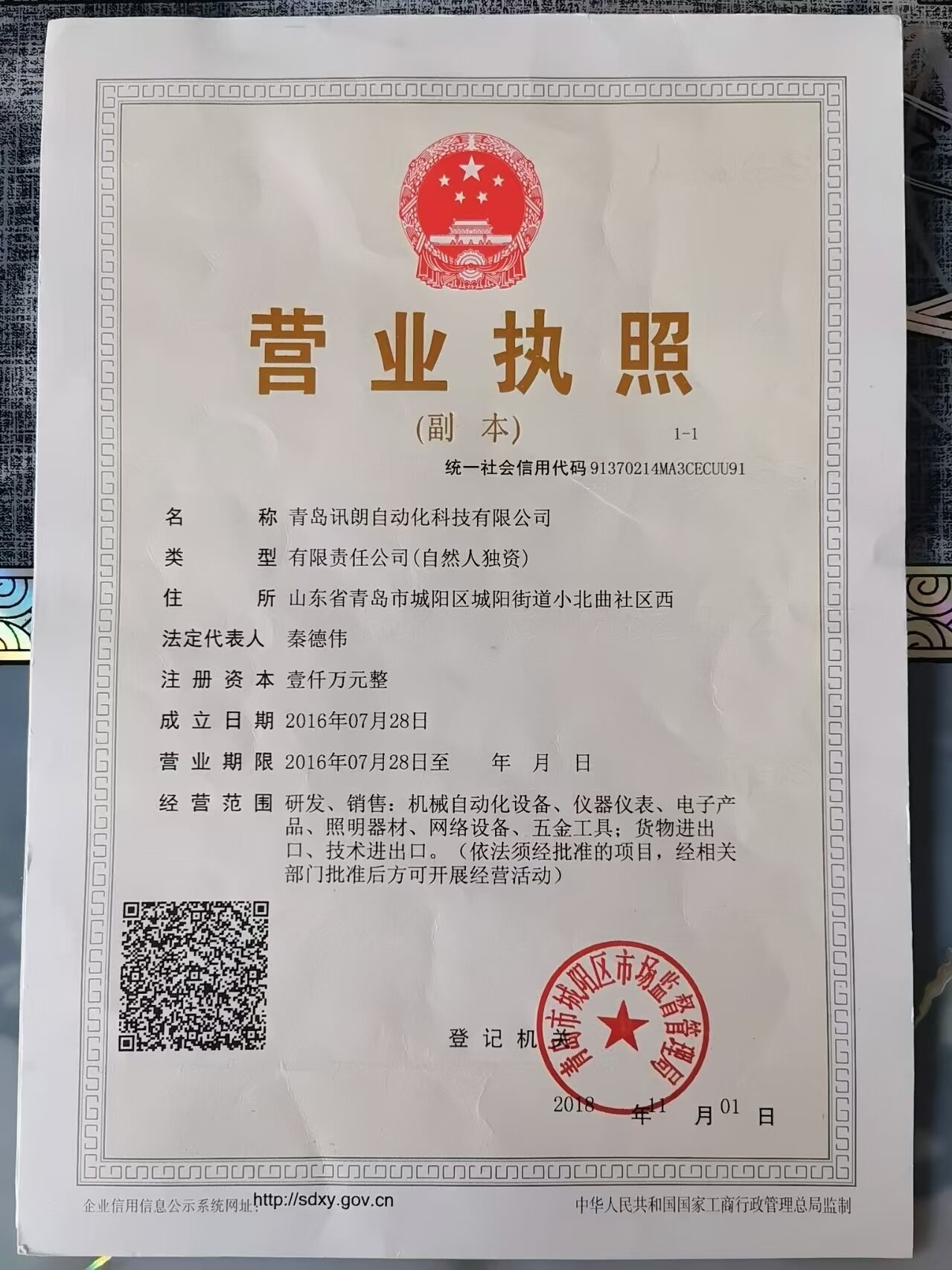 2026年7月焕新：行业内靠谱的自动打螺丝机/全自动打螺丝机订制厂家推荐几家