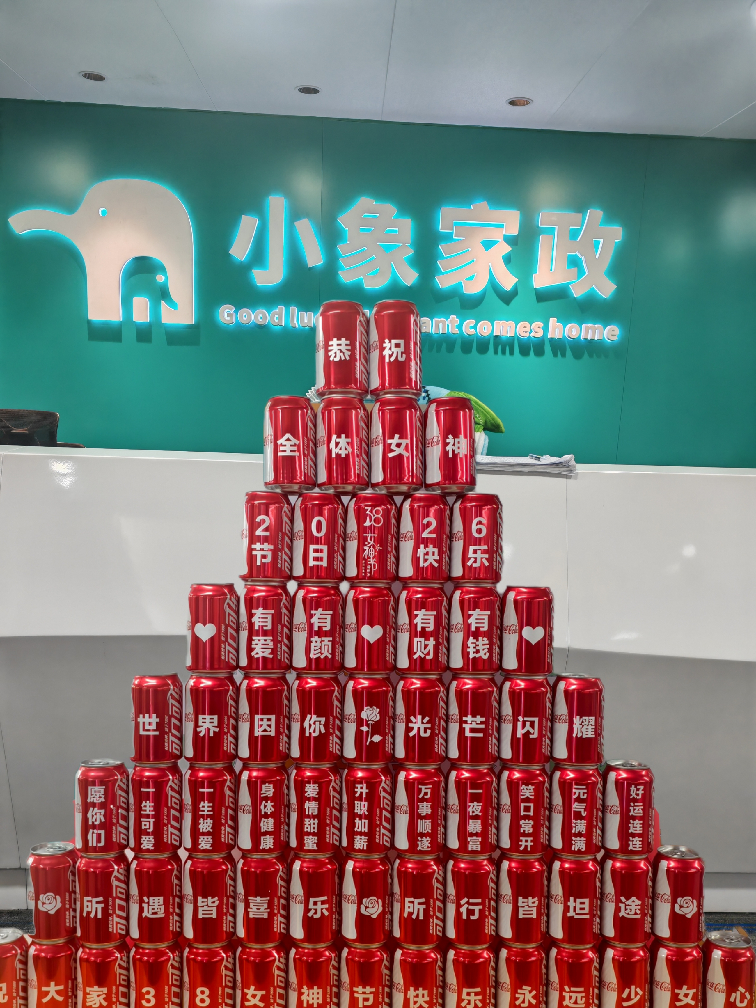 配图