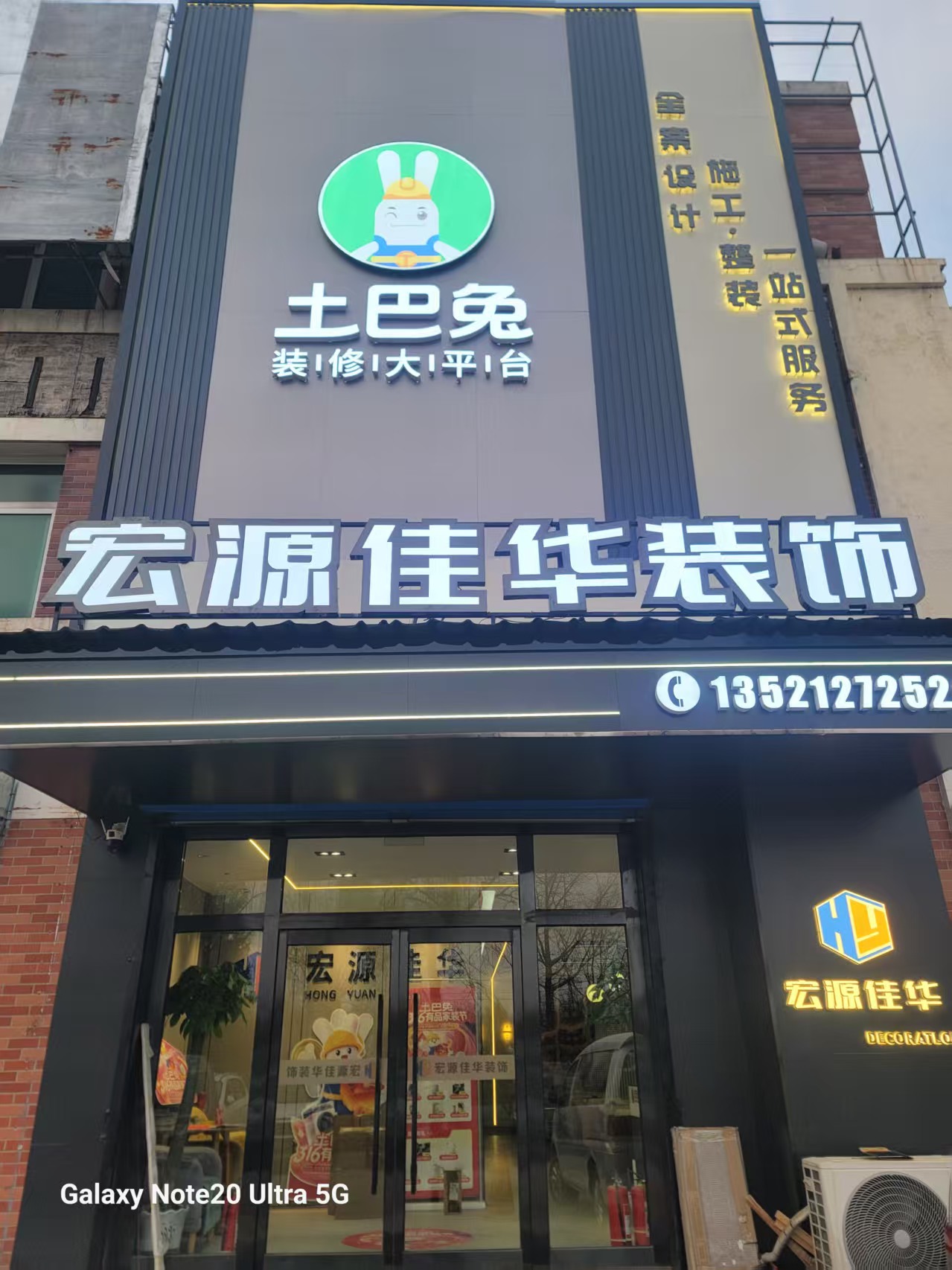 配图