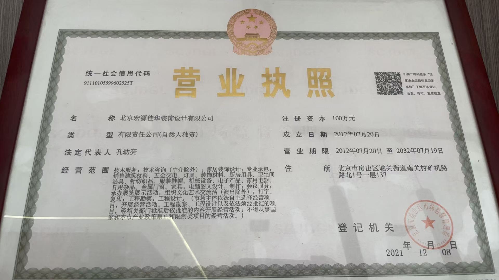 配图