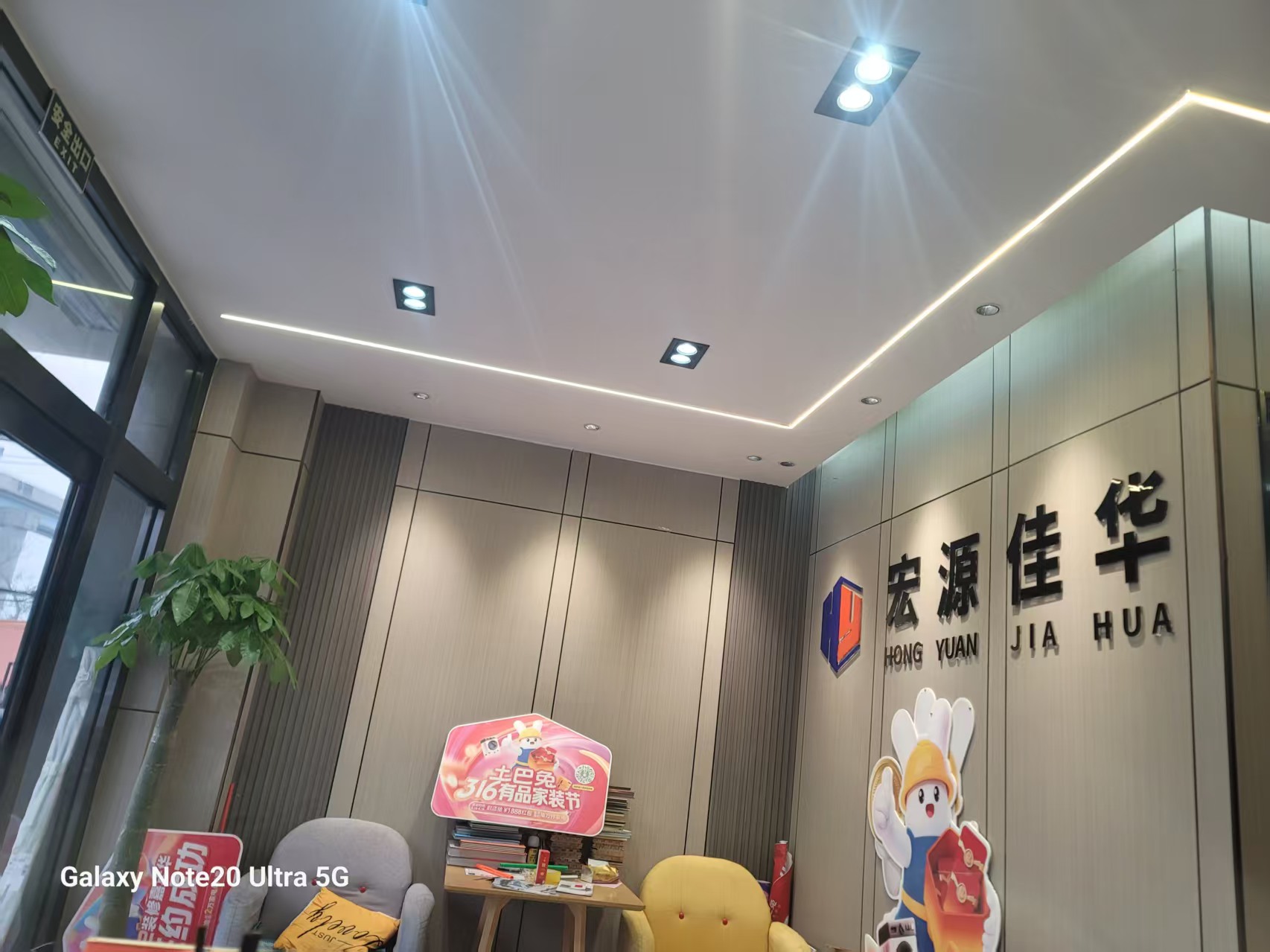 配图