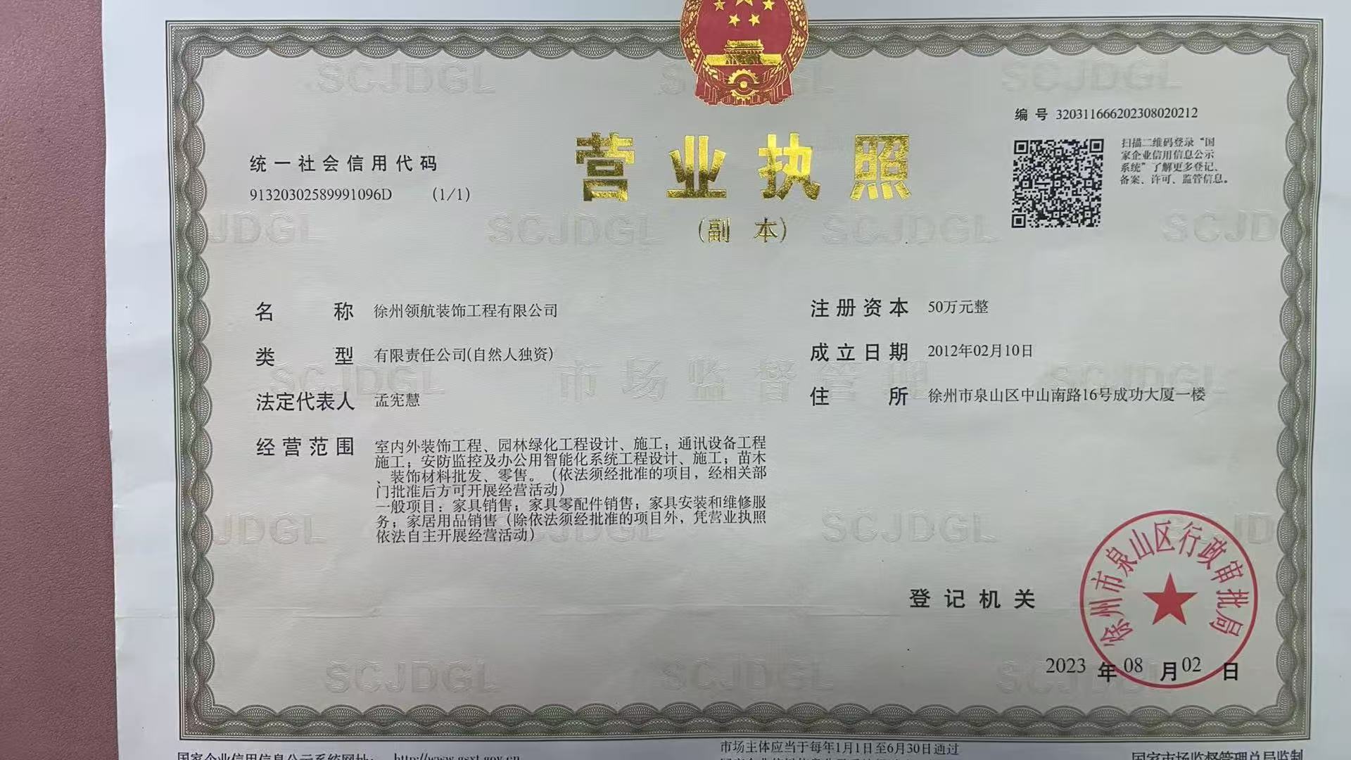 配图