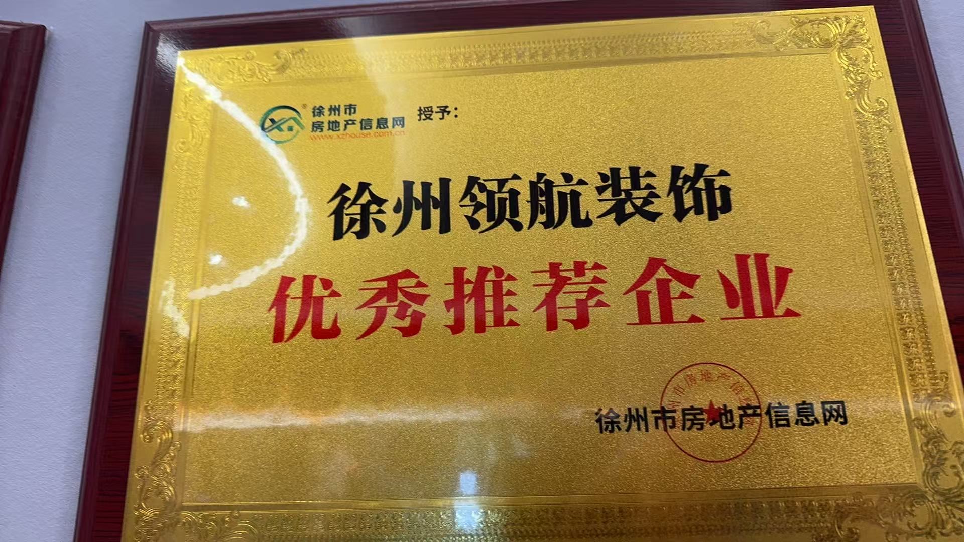 2026年7月指南：国内知名的专业装修/专业装修机构综合推荐和选择指南-领航装饰