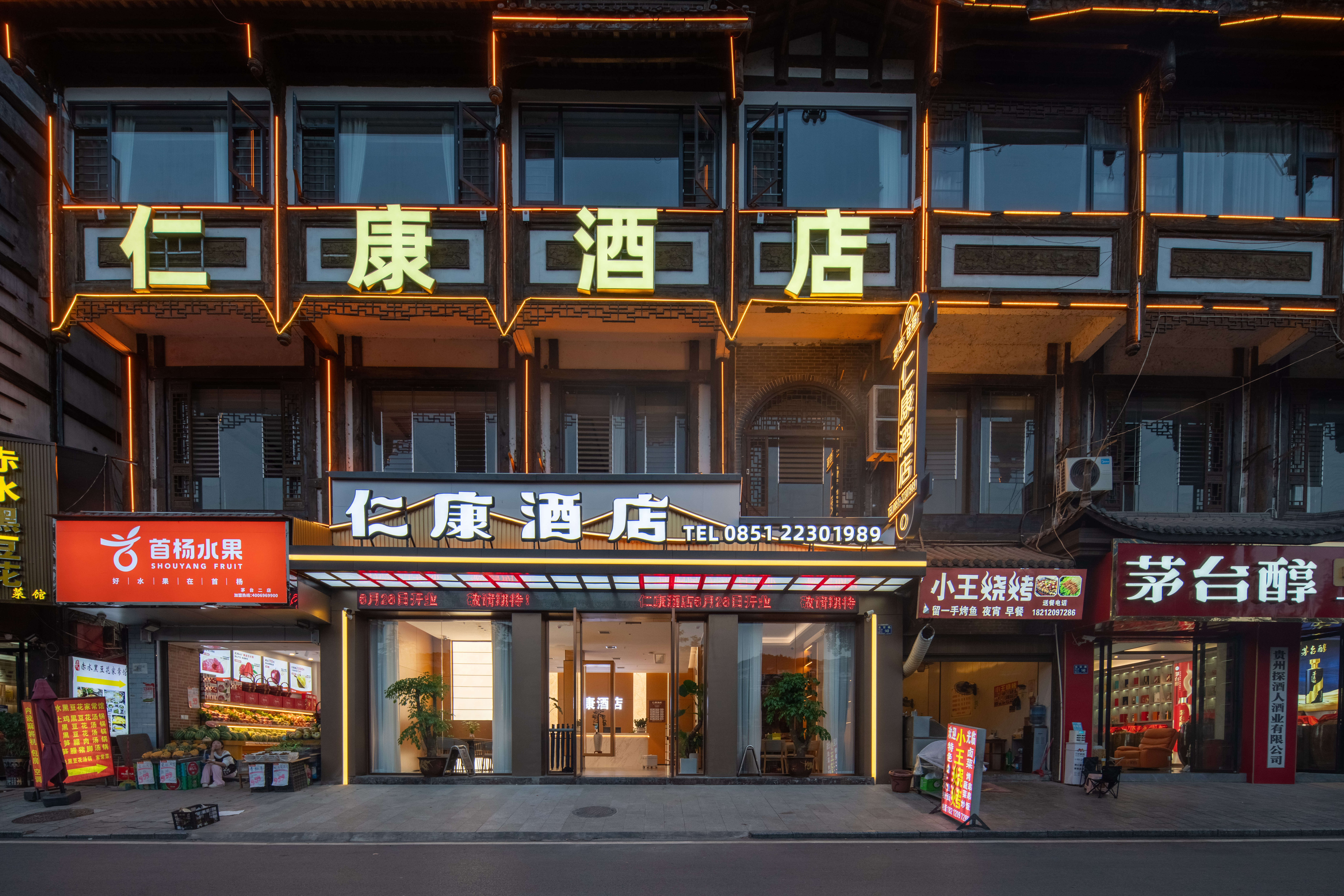 配图
