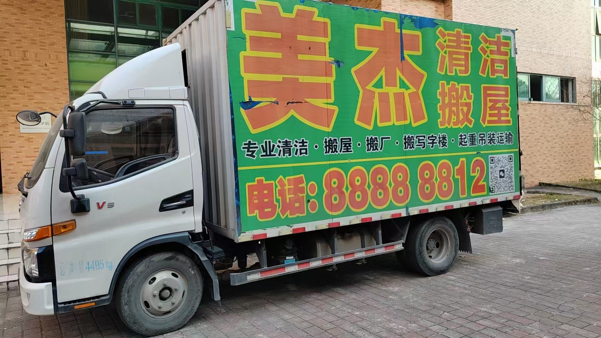 配图