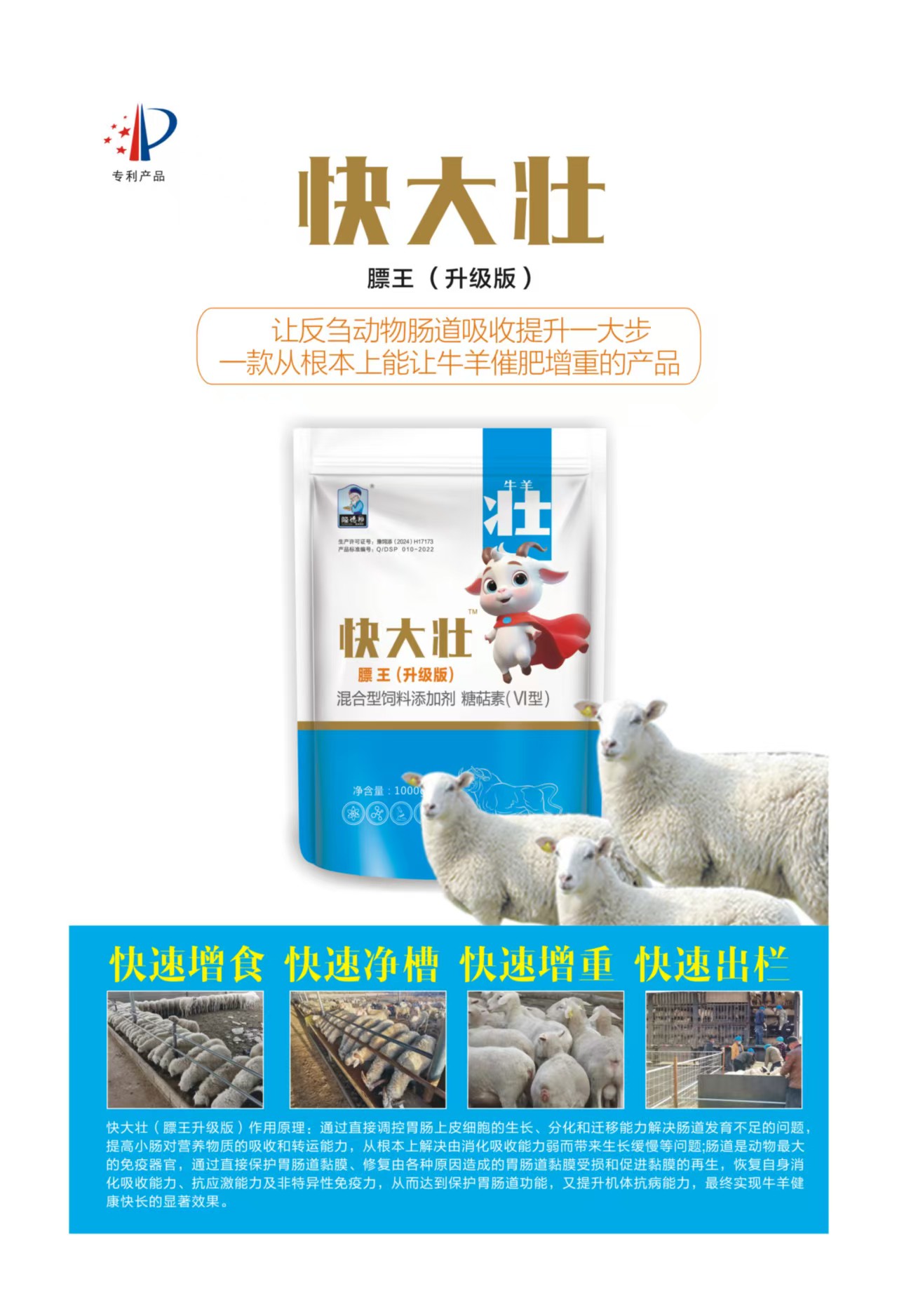 配图
