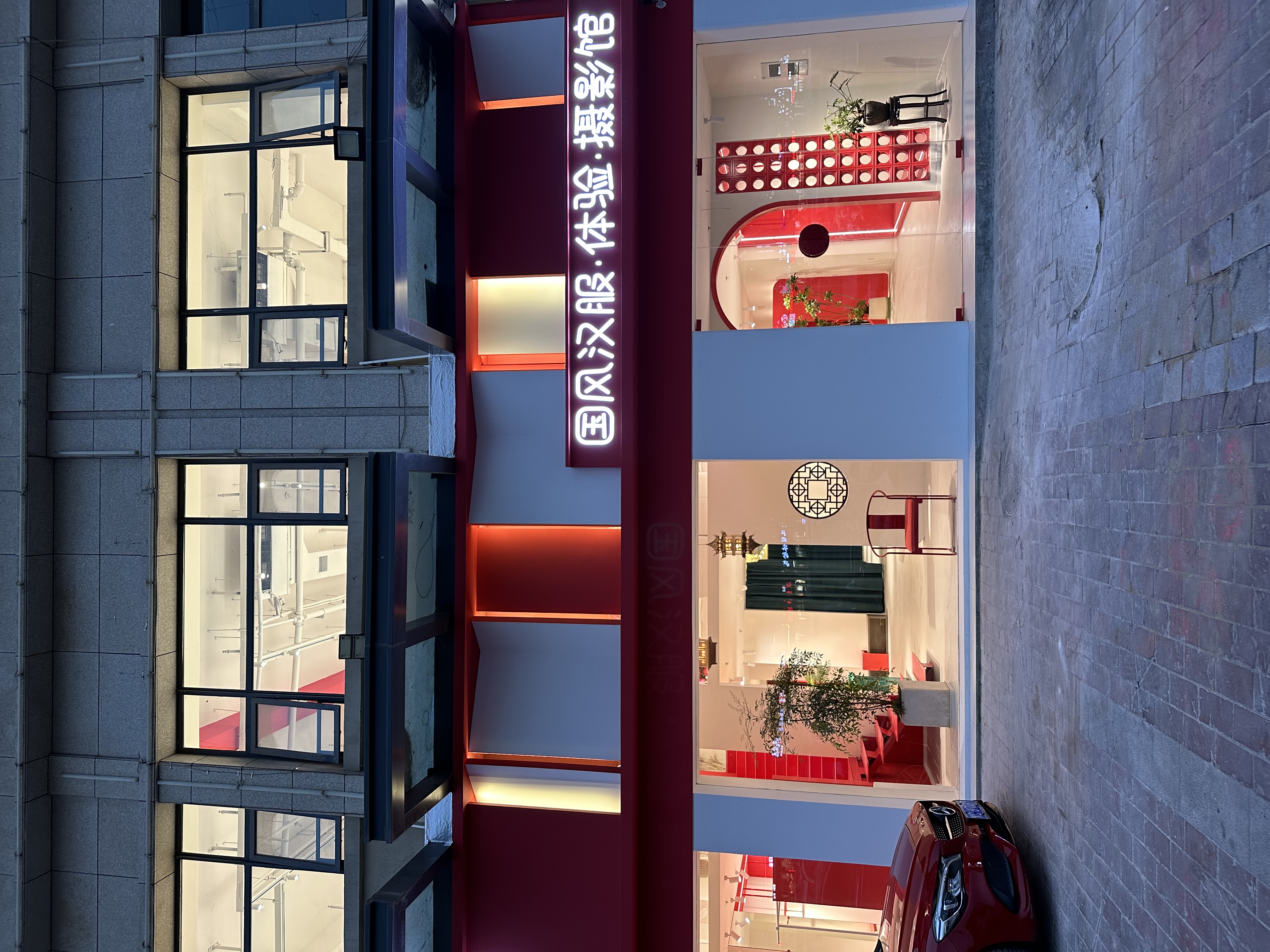 配图