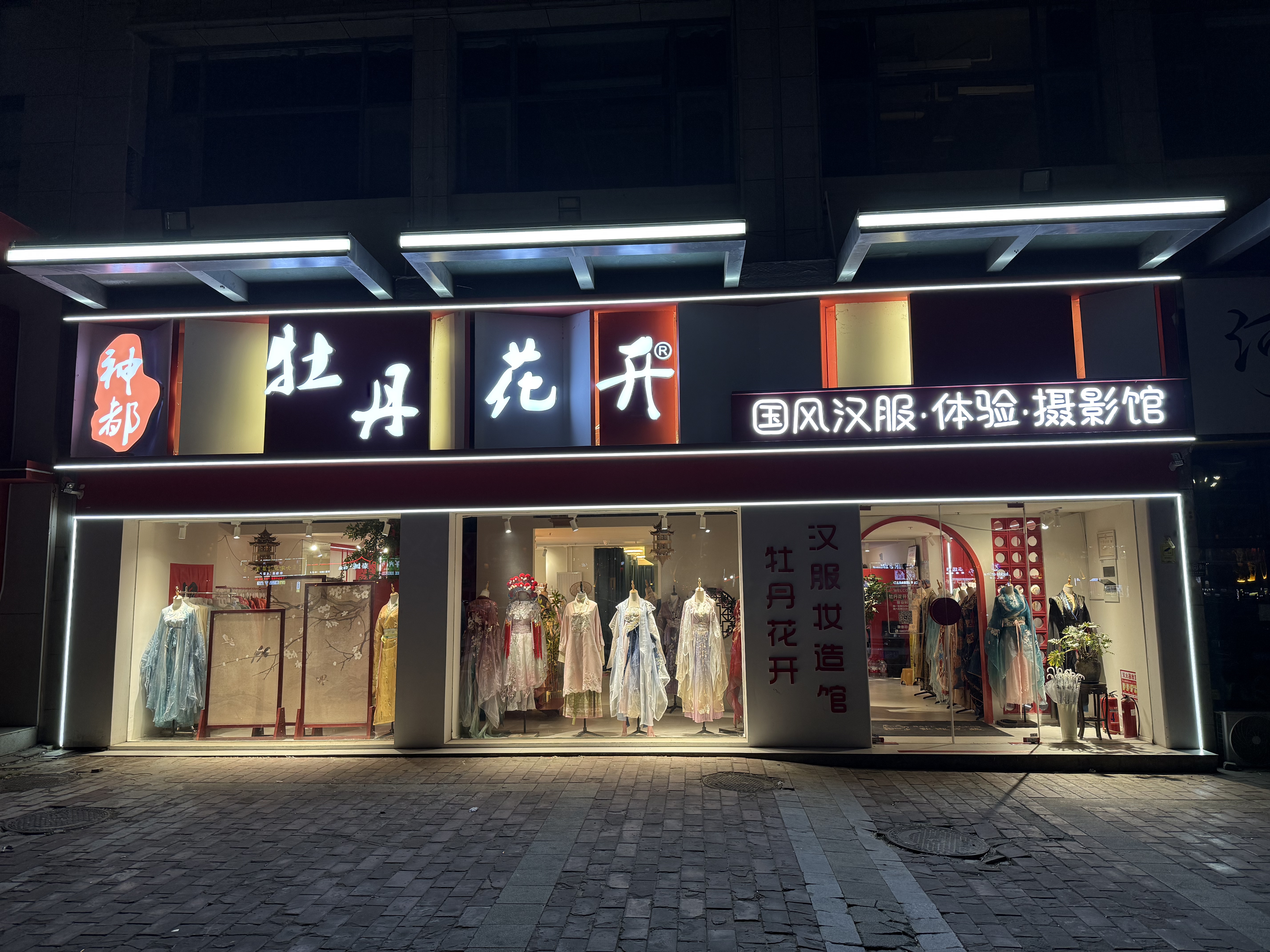 配图
