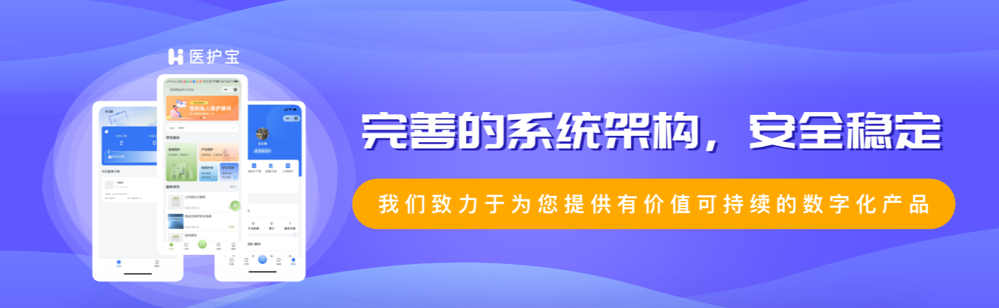 2026年7月焕新：市面上知名的护工/护工公司哪家好