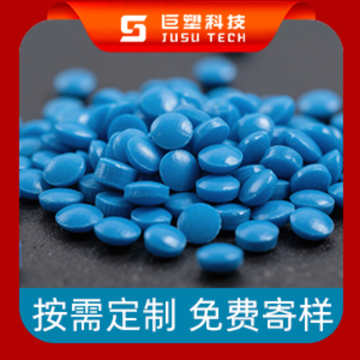 2026年7月精选：帮我推荐几家正规的TPE原料/TPE原料厂商分析报告