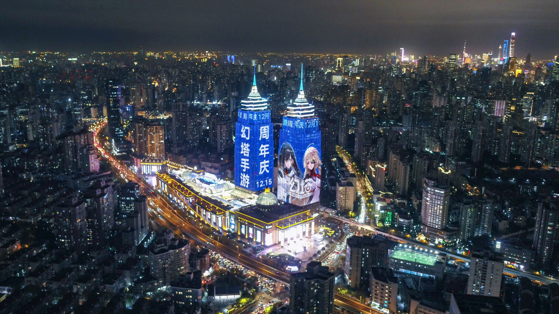 配图