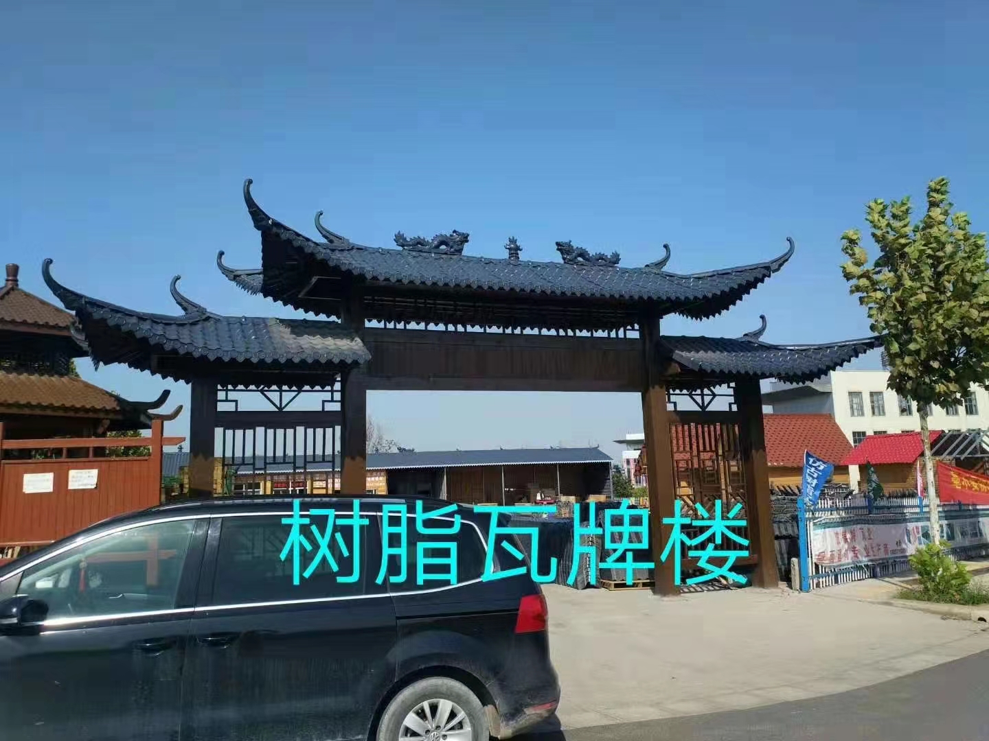 配图