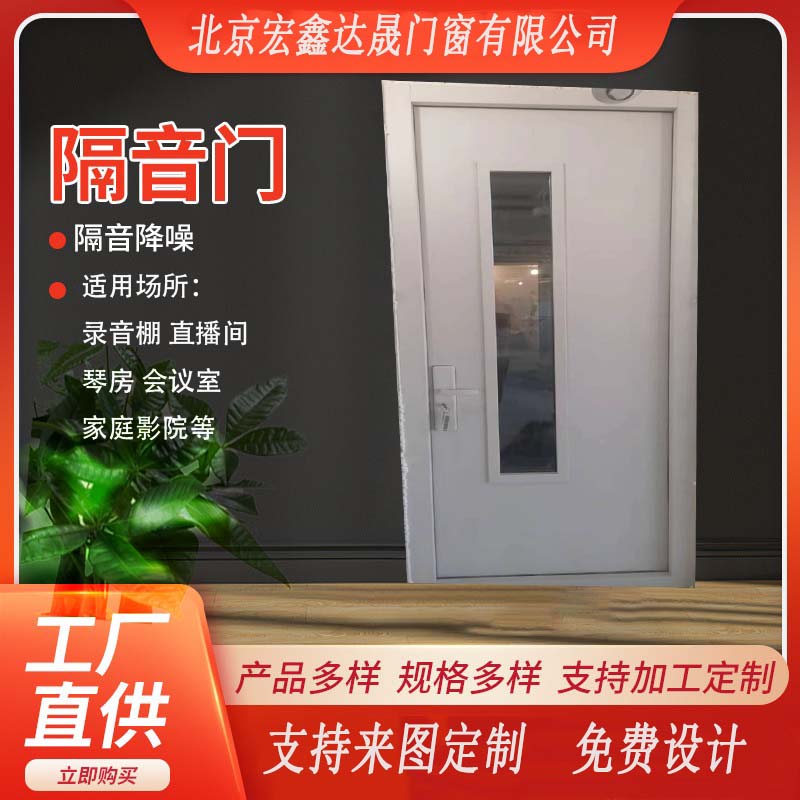 2026年7月新发布：行业内有实力的录音棚隔音门/防火隔音门公司选哪家