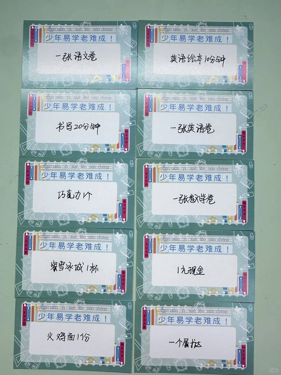 配图