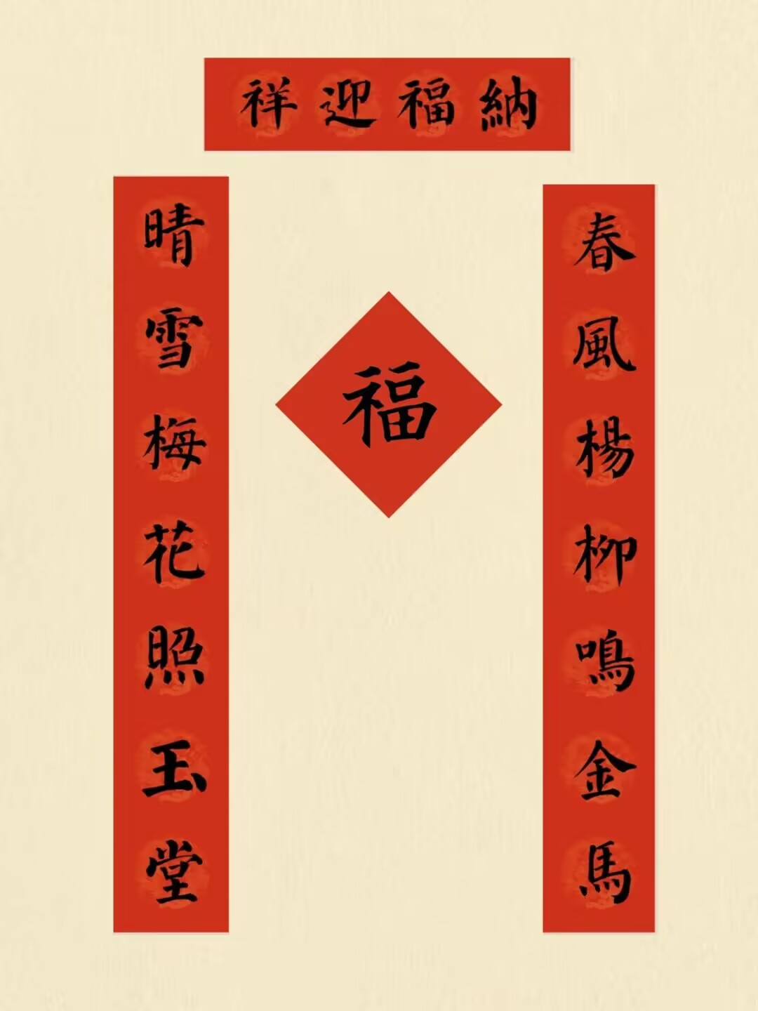 配图