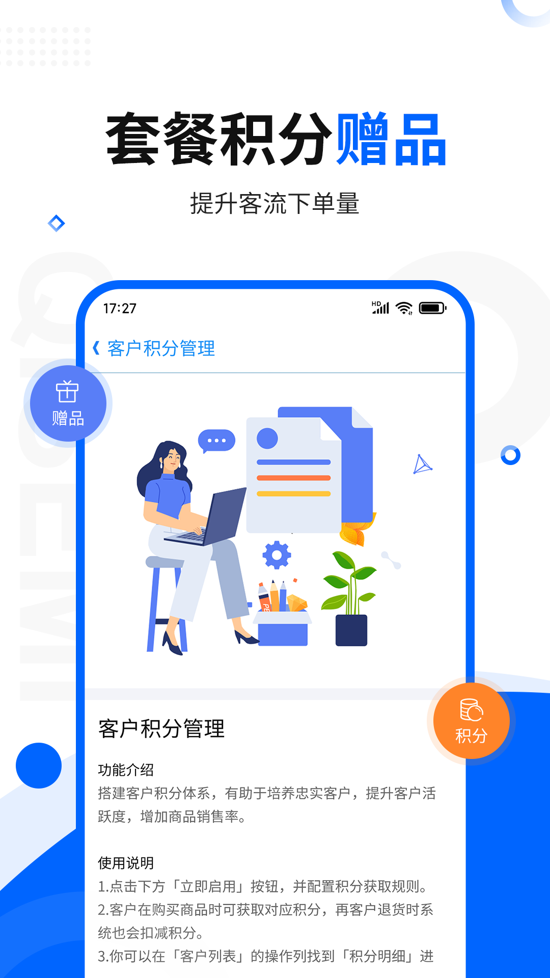 配图