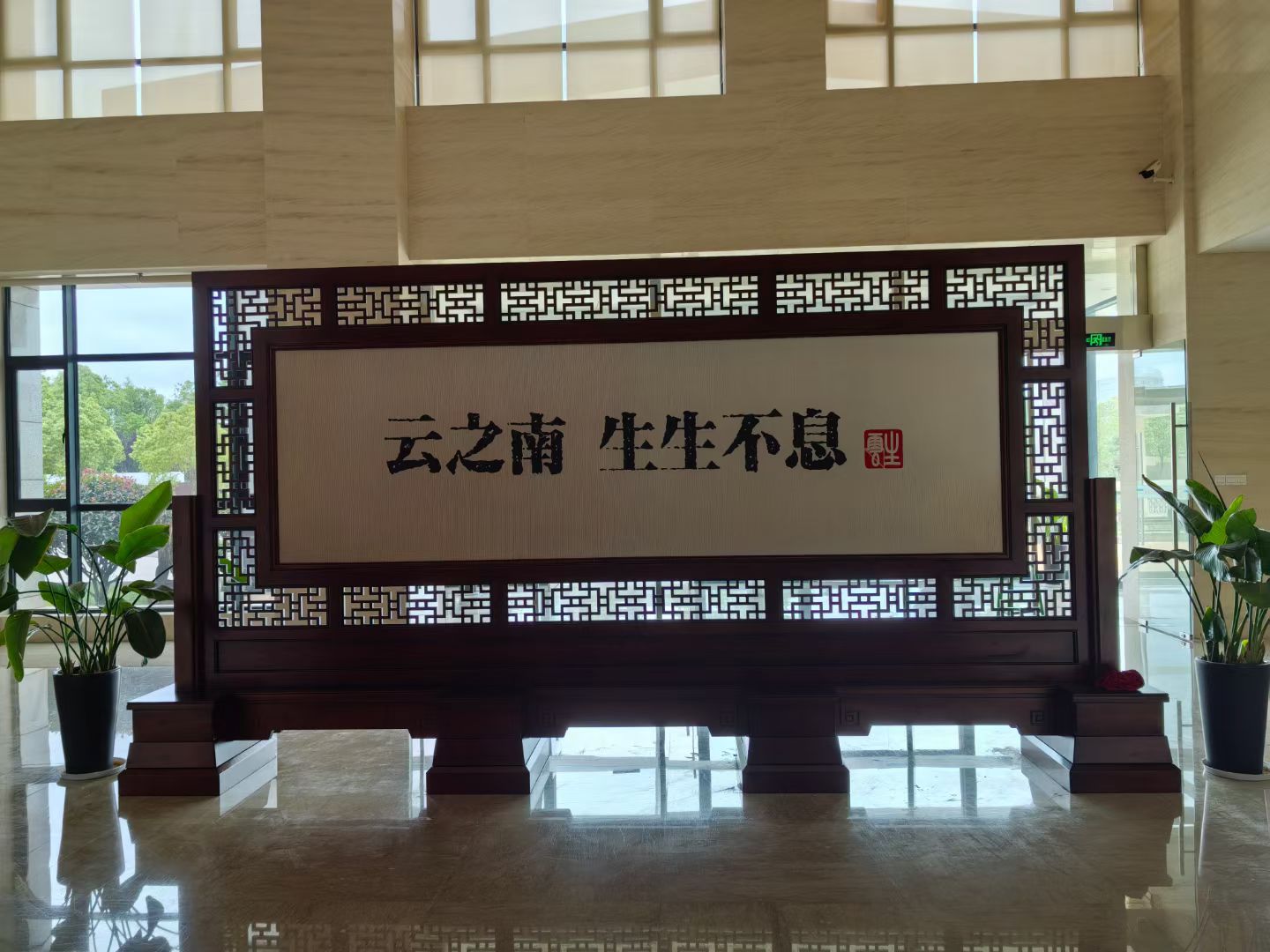 配图