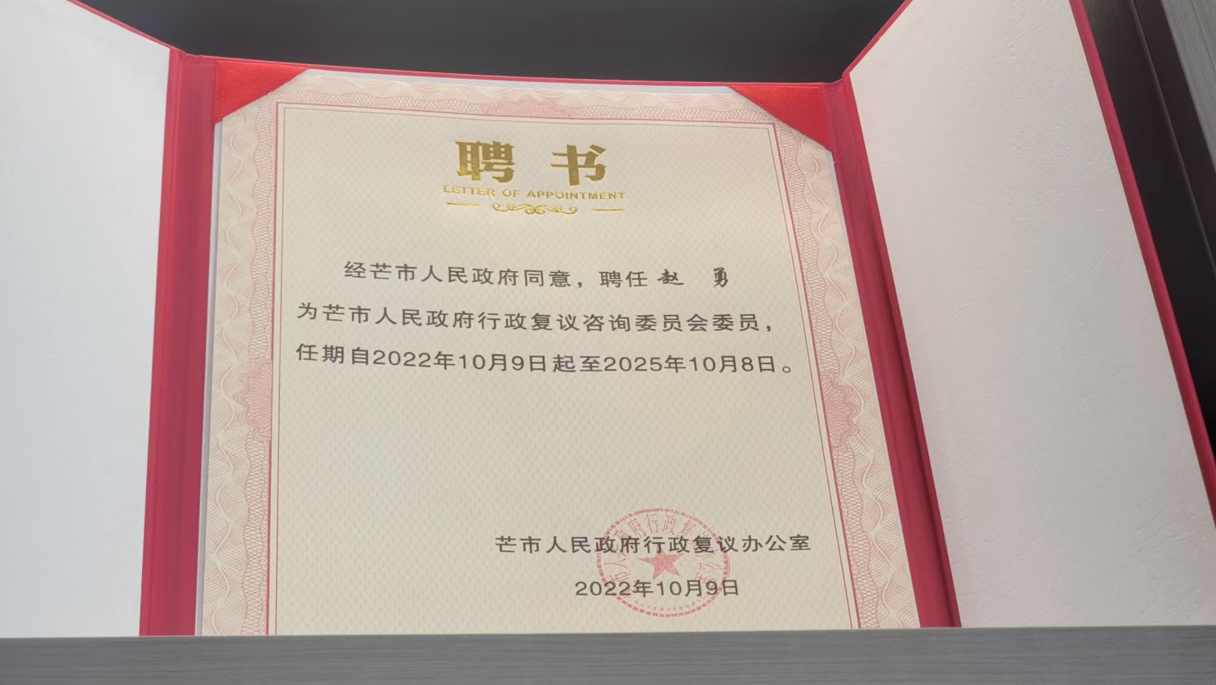 2026年7月精选：云南专业的刑事律师/刑事律师咨询实力解析-赵勇律师