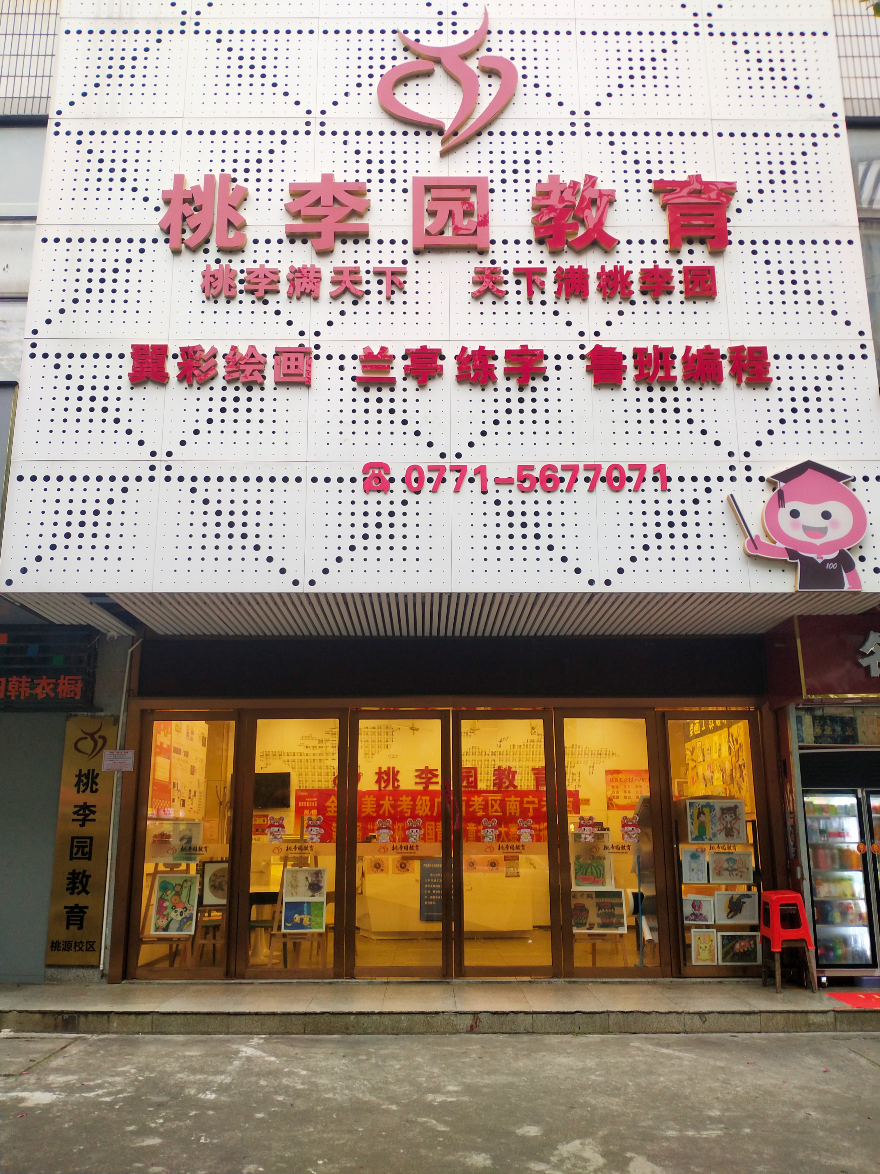 配图