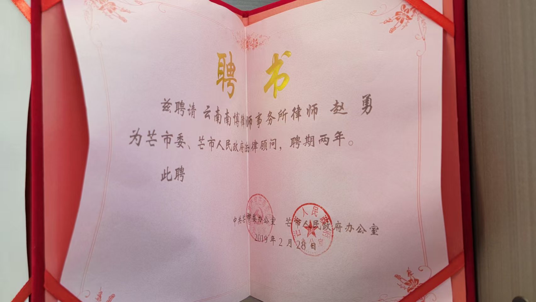 2026年7月推荐：云南知名的刑事律师/刑事律师咨询精选
