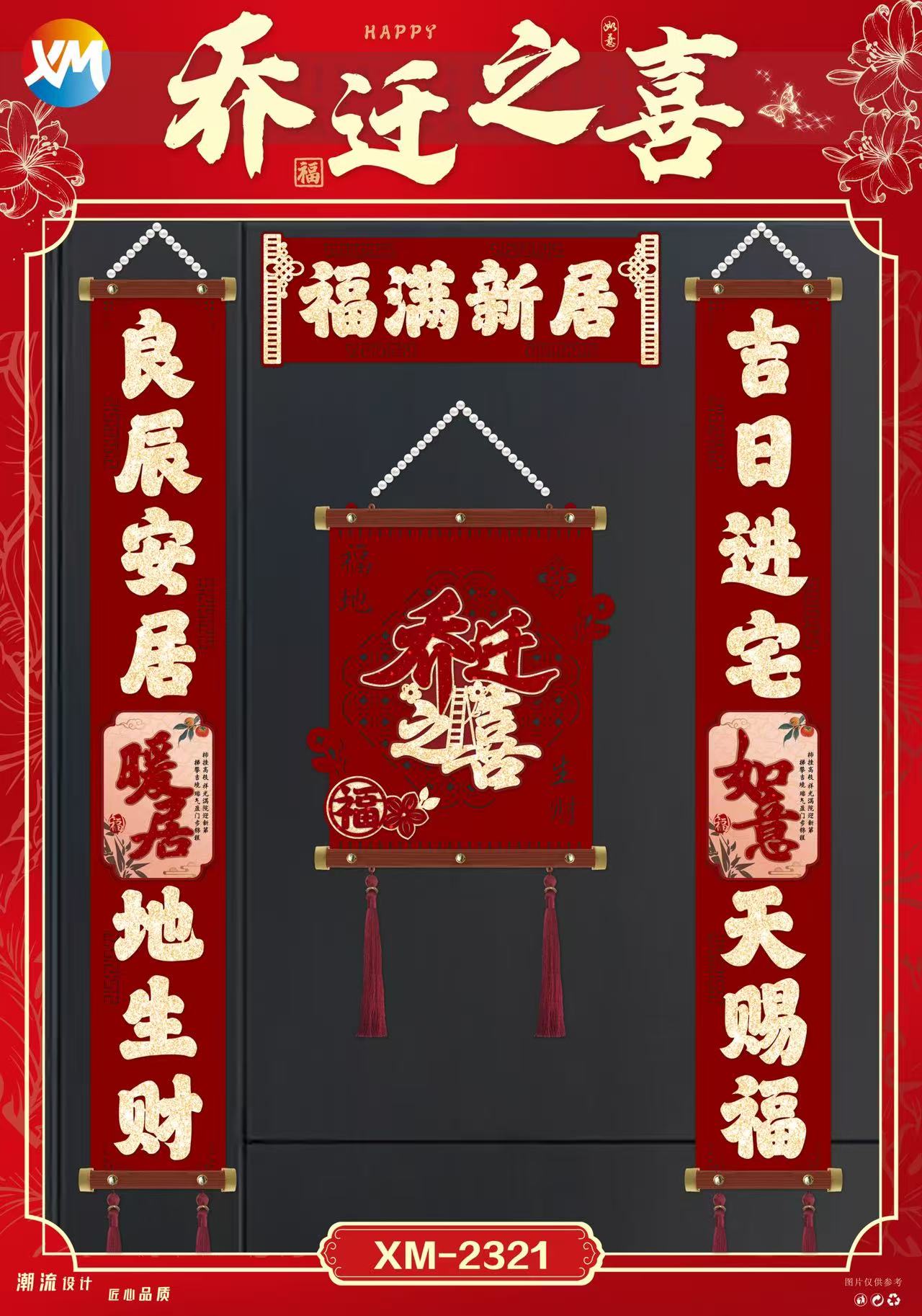 配图