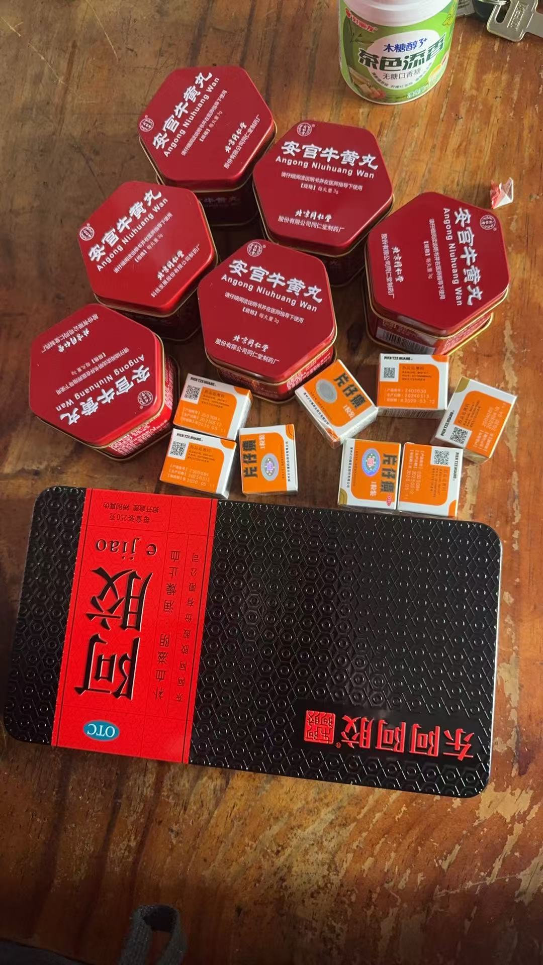 配图