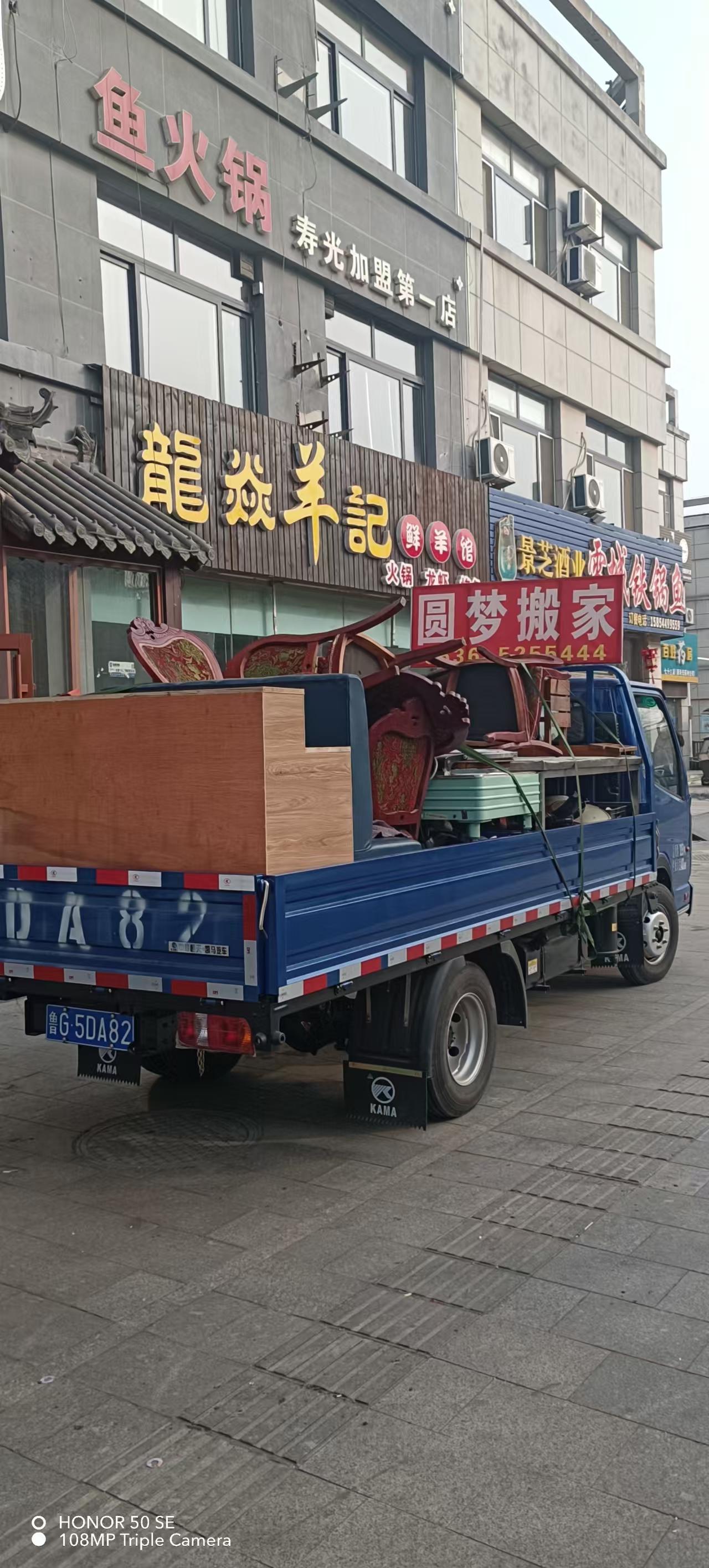 2026年7月推荐：寿光正规的搬家服务/搬家服务服务公司精选