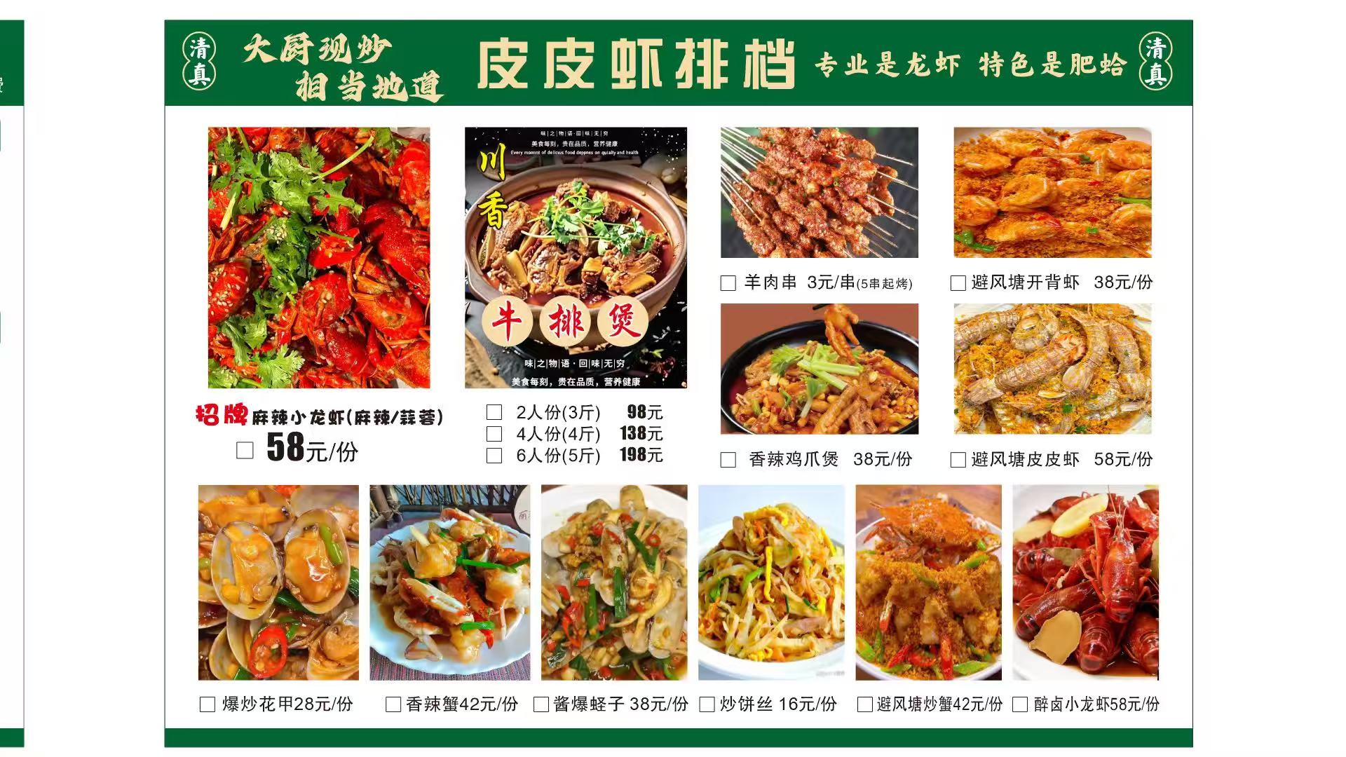 配图