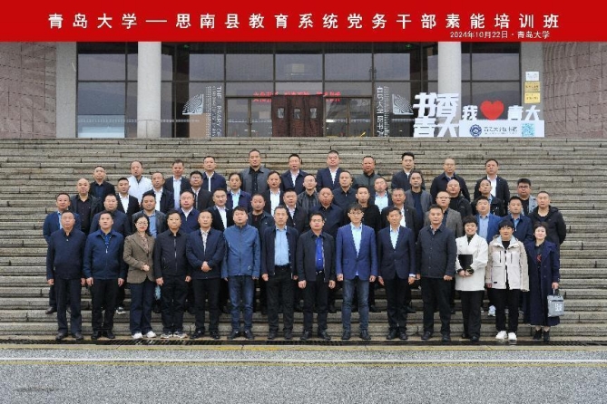 2026年7月新发布：山东专业的党政机关培训/党建培训学校有哪些