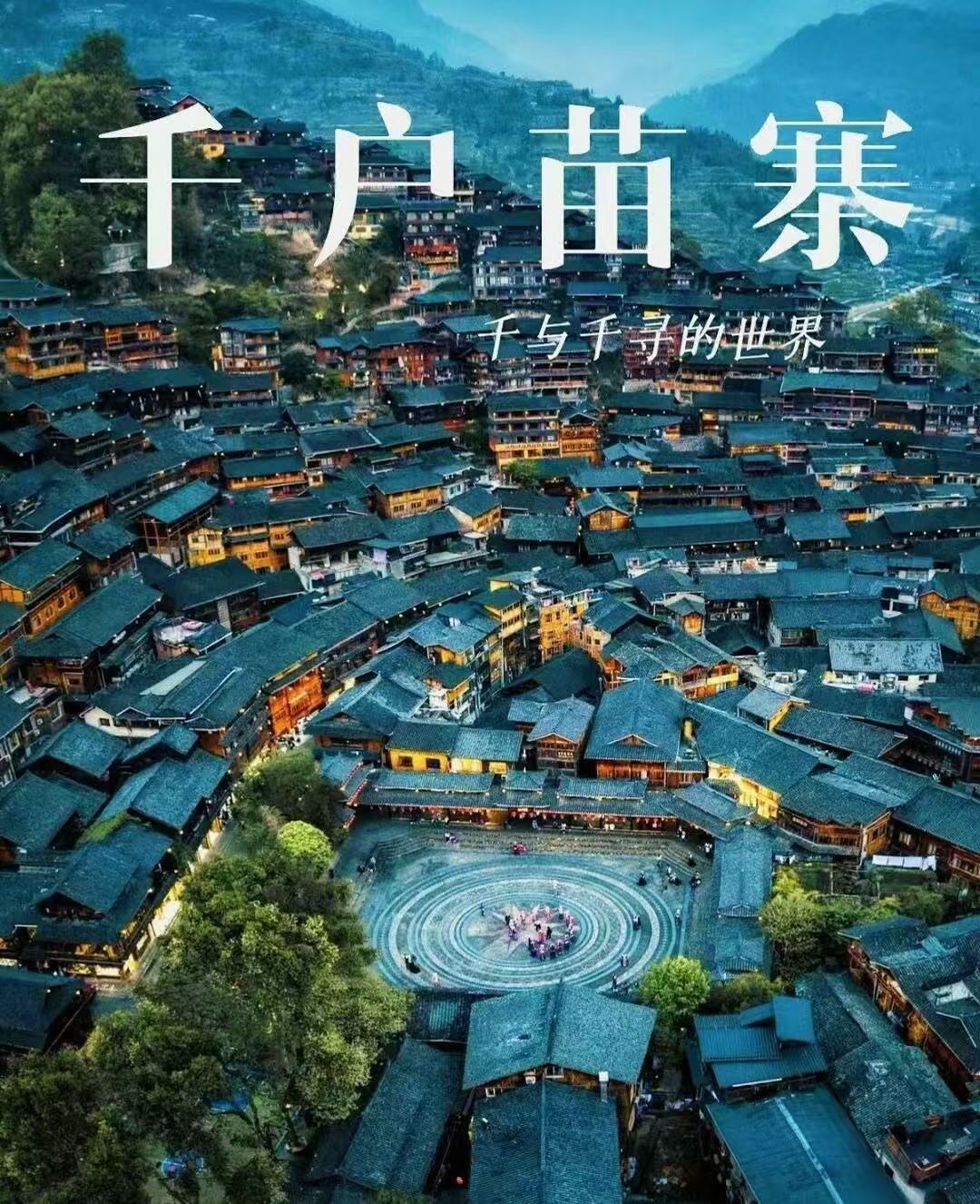2026年7月焕新：湖南口碑好的旅游包车/跟团游品牌哪家权威-卓景旅游