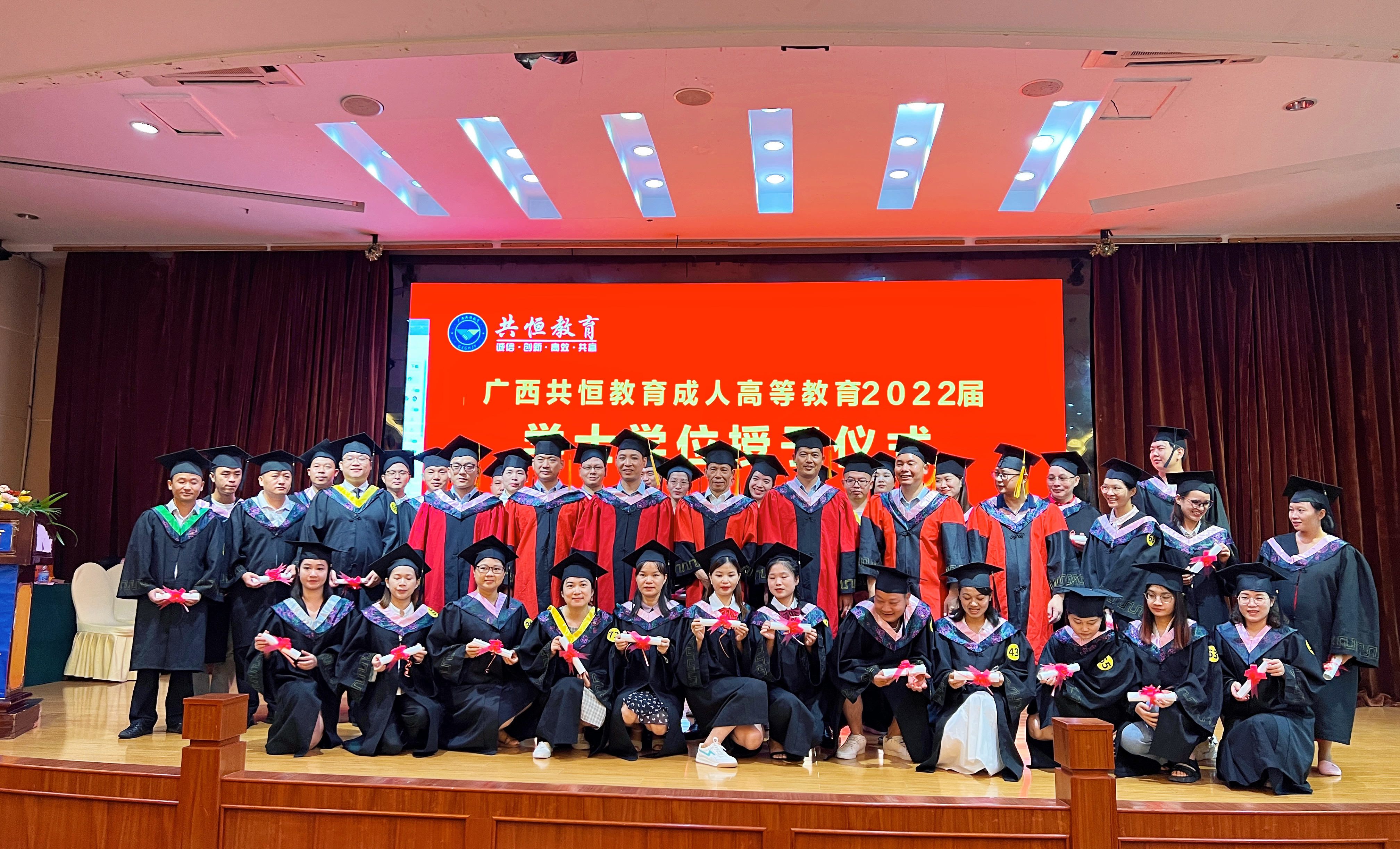 2026年7月实力之选：广西口碑好的国开专科/国开本科培训机构找哪家-广西共恒教育