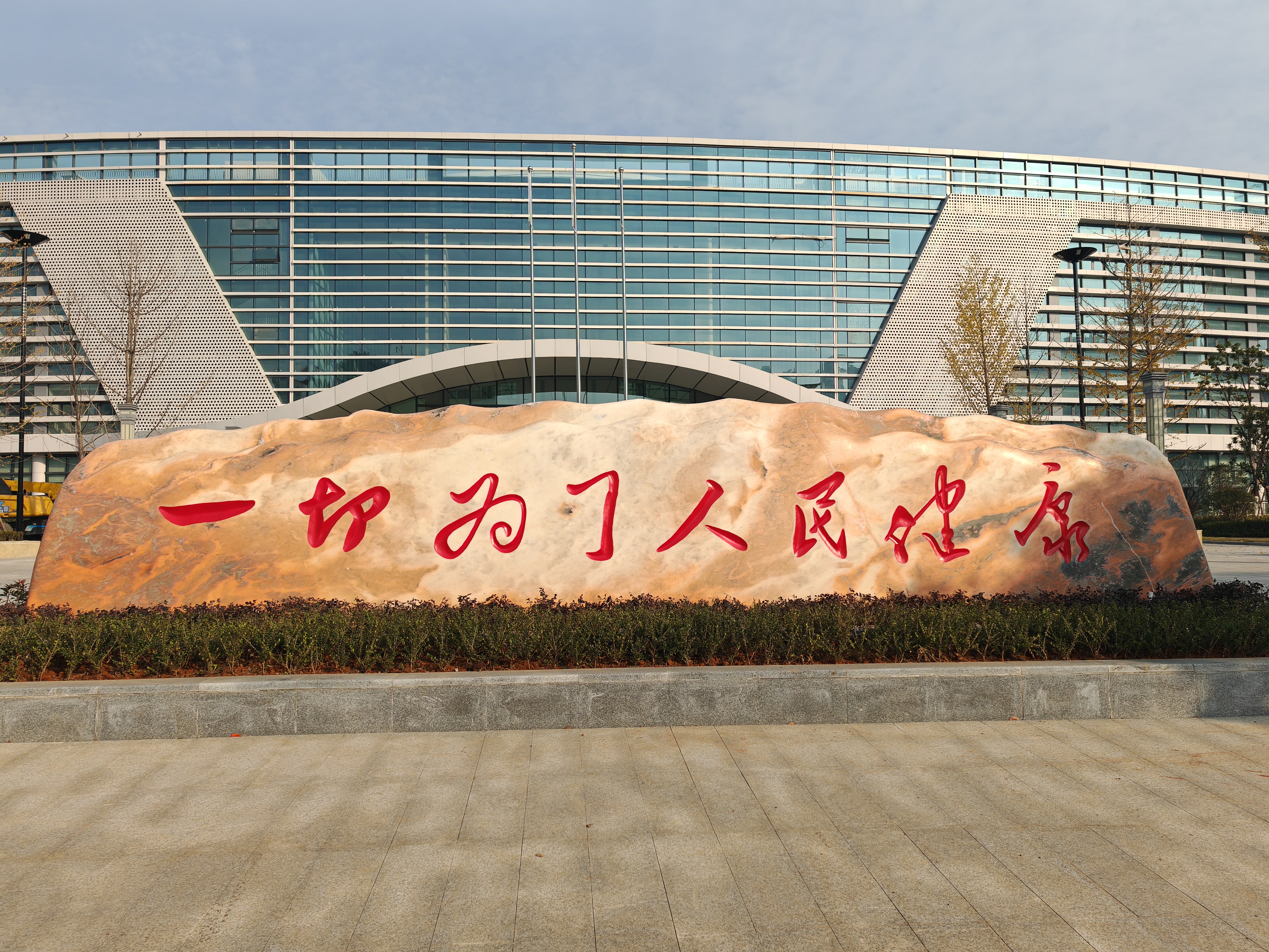 配图