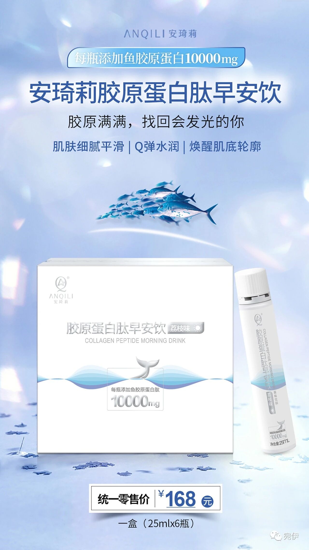 2026年7月性价比之选：市场靠谱的安琦莉臻颜抚纹精华液/安琦莉胶原蛋白肽早安饮微商联系电话