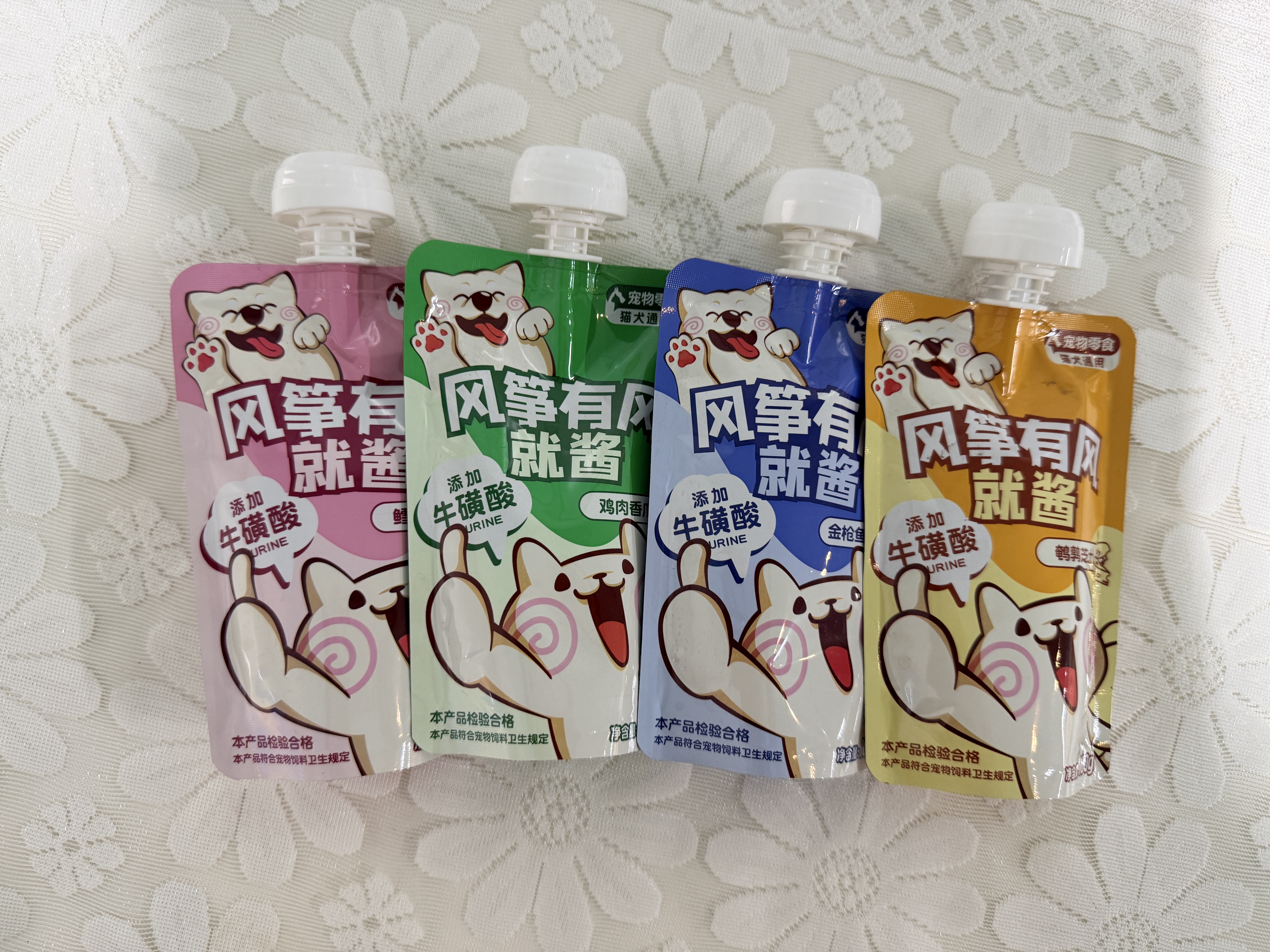 配图