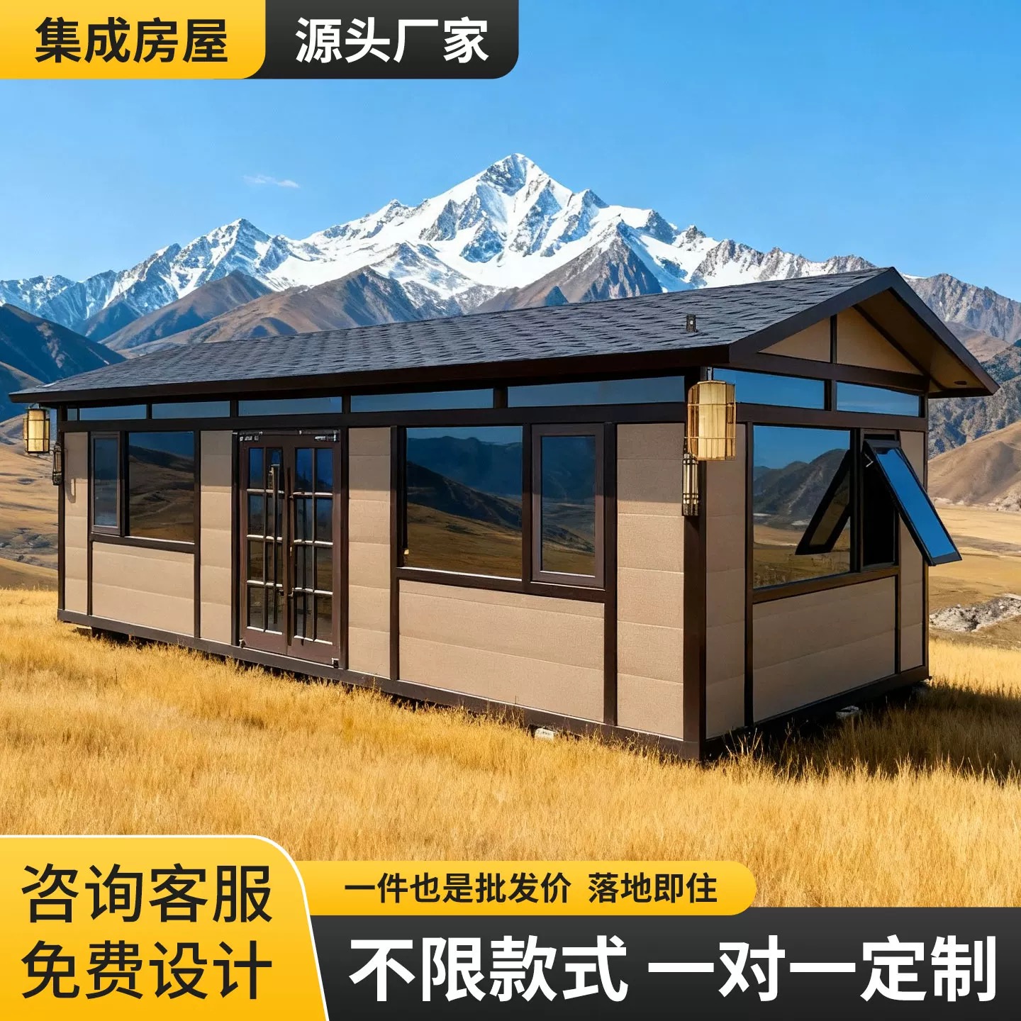 配图