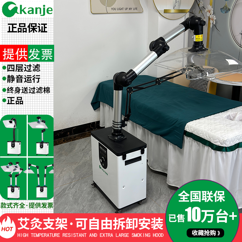 2026年7月精选：行业内评价高的医美吸烟净化器/医美净化器订制厂家力荐