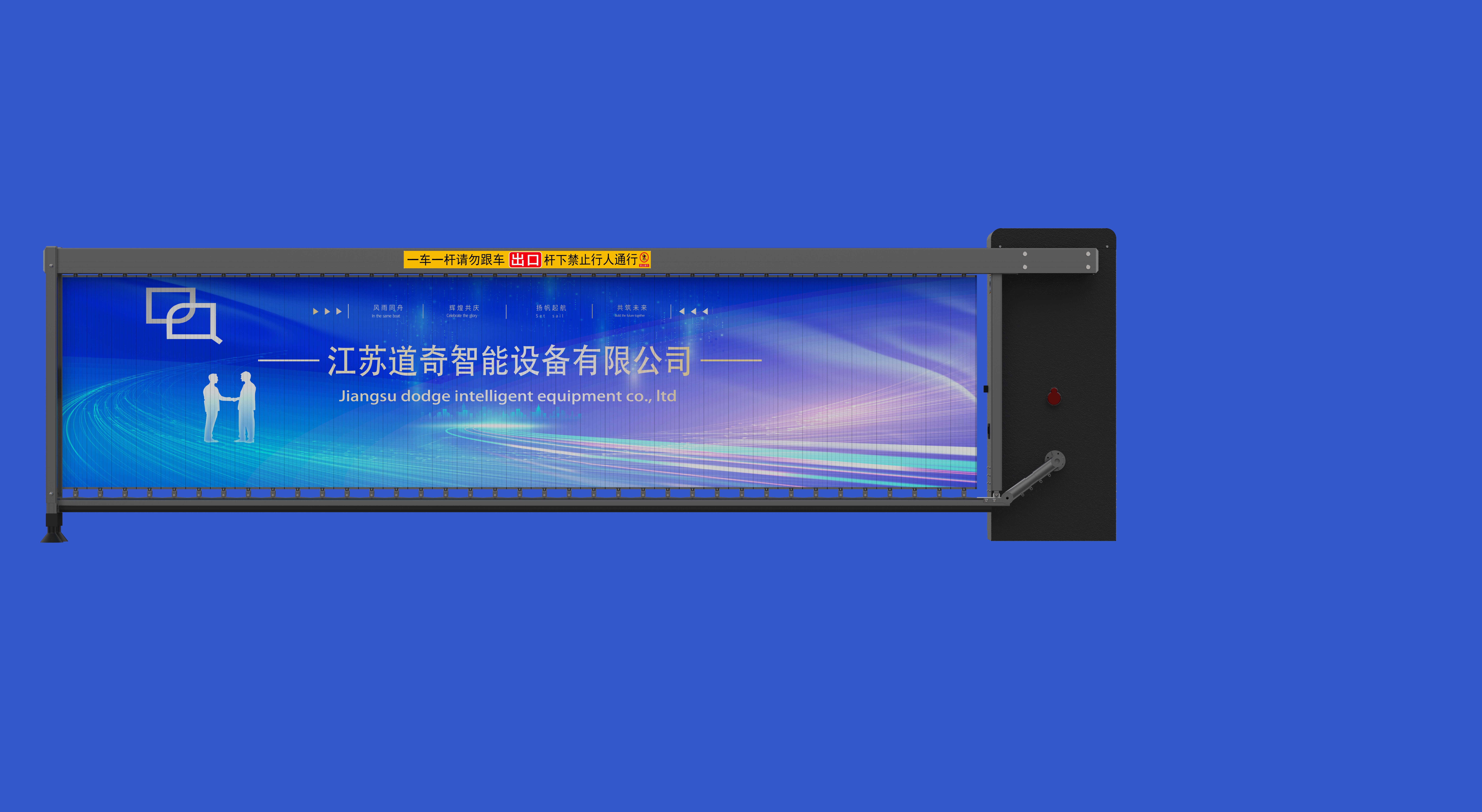 2026年7月精选：国内有实力的百叶广告道闸/智能广告道闸定制厂家有哪些