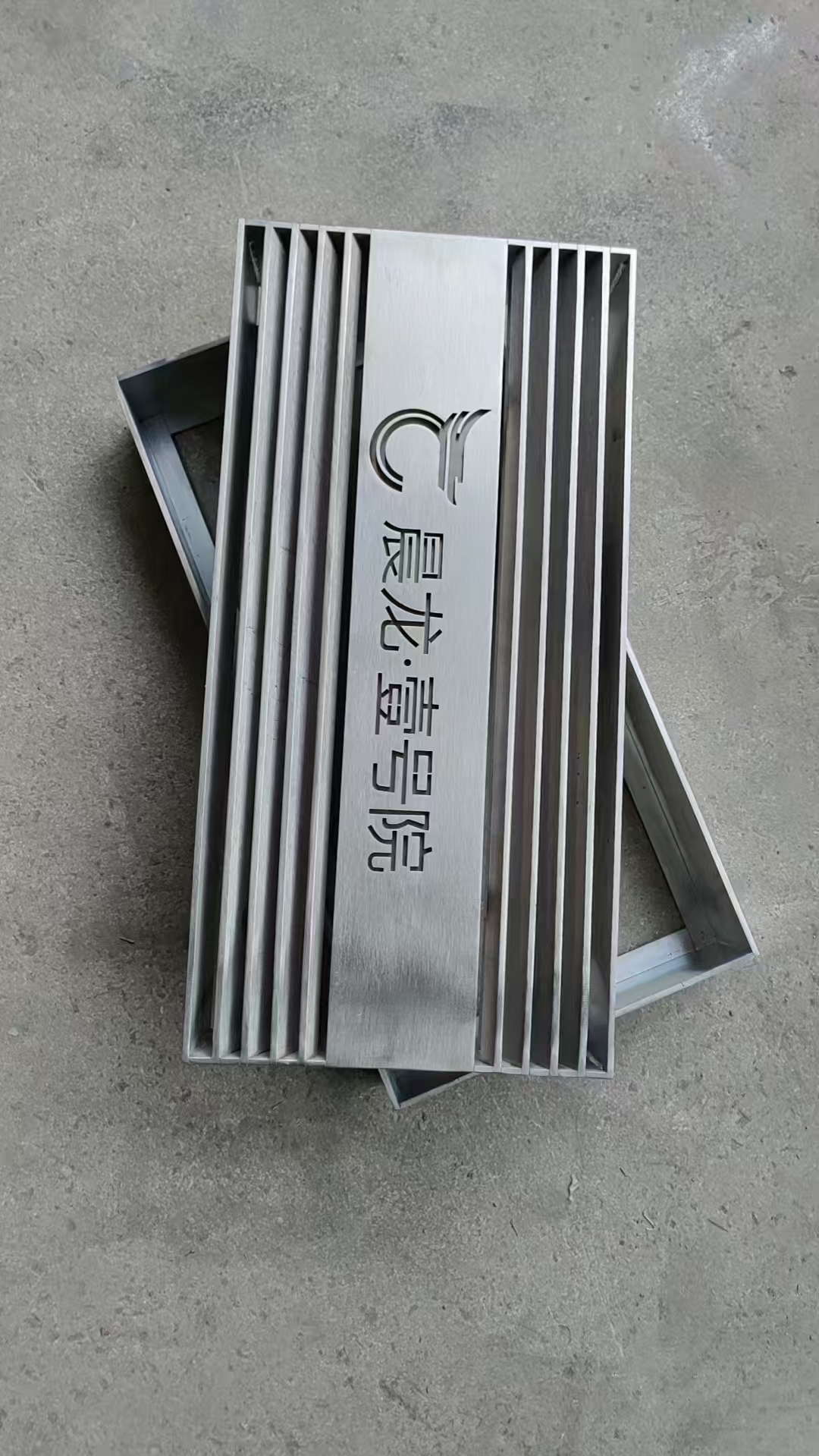配图