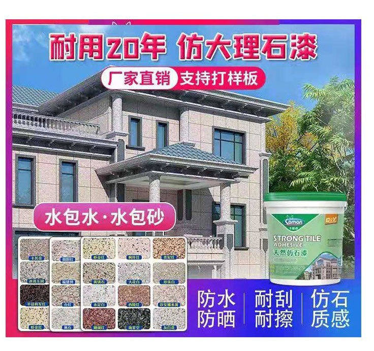 配图