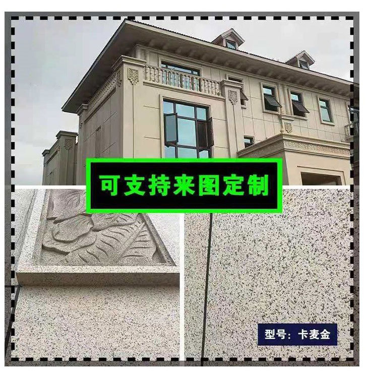 配图