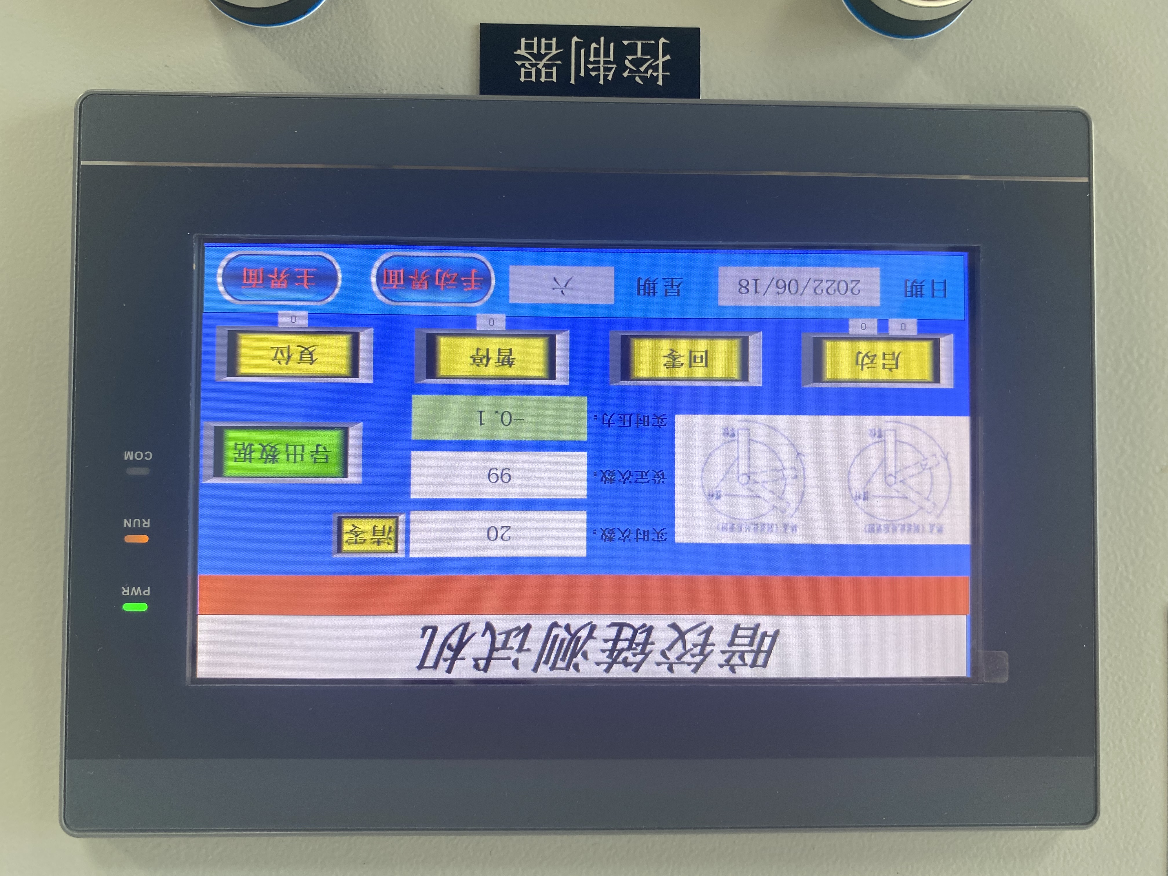 配图